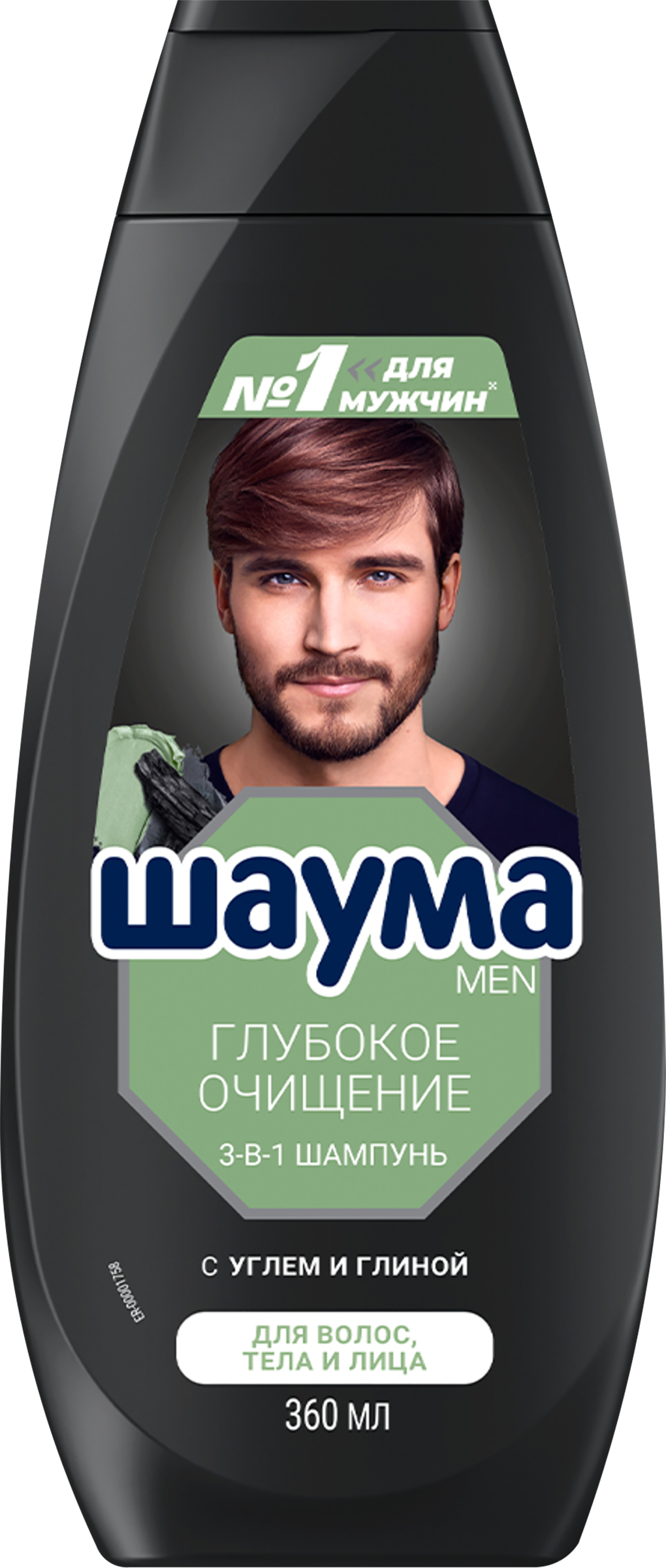 Изображение товара Мужской шампунь для волос, тела и лица ШАУМА Men 3в1 Глубокое очищение 360мл Изображение товара Мужской шампунь для волос, тела и лица ШАУМА Men 3в1 Глубокое очищение 360мл