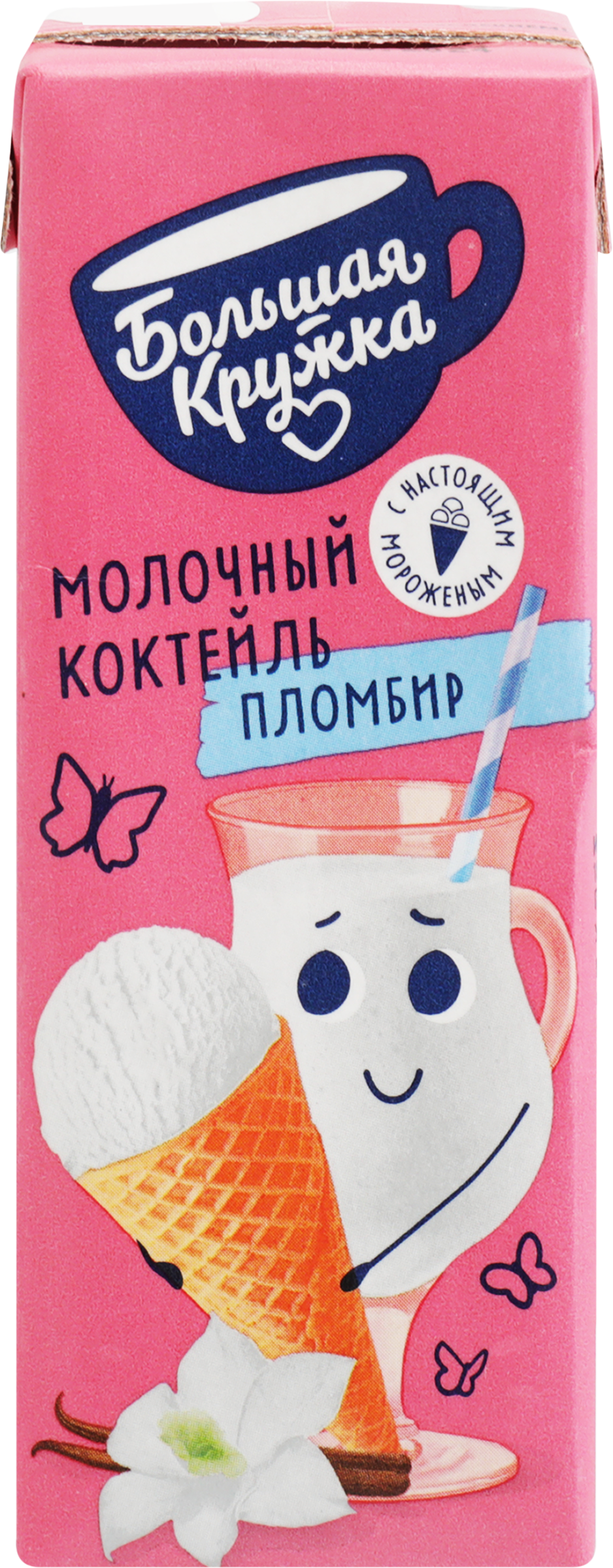 Изображение товара Коктейль БОЛЬШАЯ КРУЖКА Мороженое 3%, без змж, 200мл Изображение товара Коктейль БОЛЬШАЯ КРУЖКА Мороженое 3%, без змж, 200мл