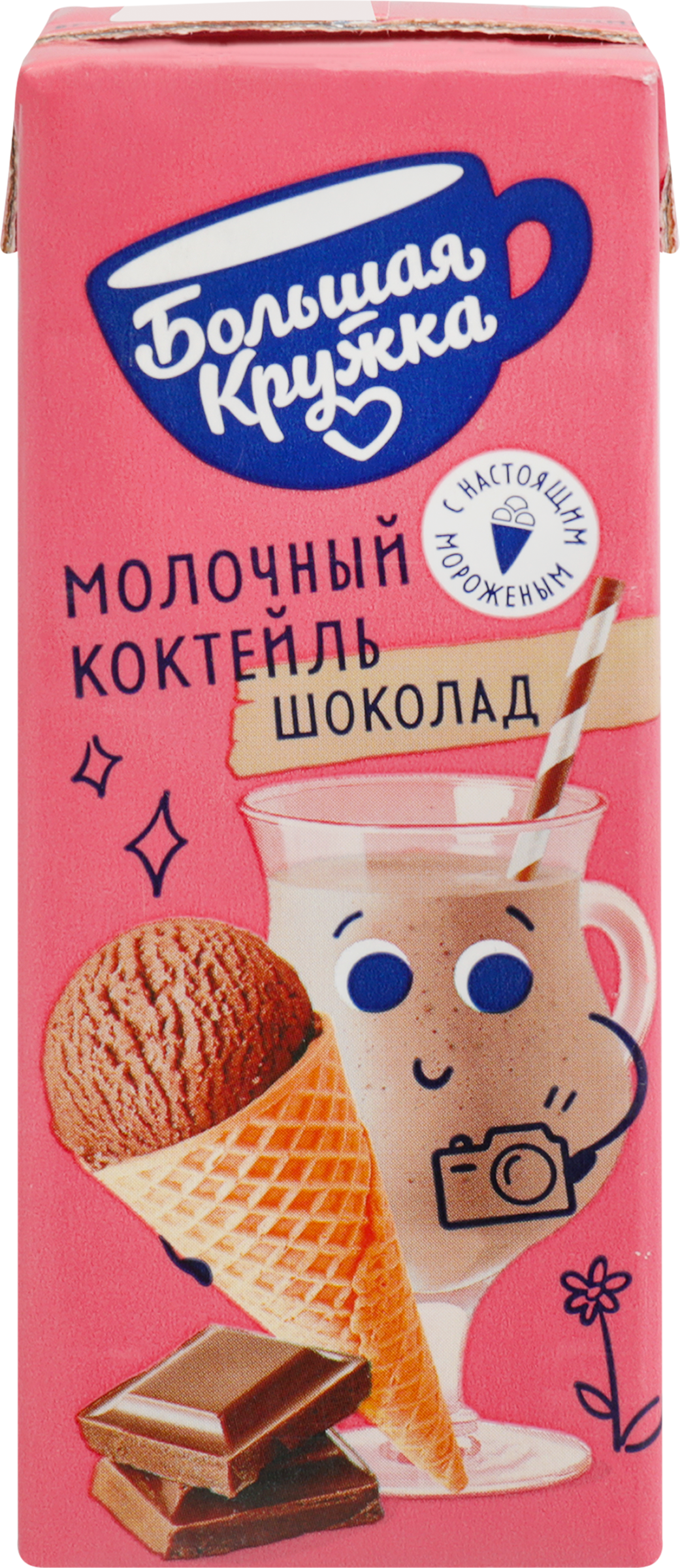 Изображение товара Коктейль шоколадный БОЛЬШАЯ КРУЖКА 200мл - вкусное лакомство из натуральных ингредиентов Изображение товара Коктейль шоколадный БОЛЬШАЯ КРУЖКА 200мл - вкусное лакомство из натуральных ингредиентов