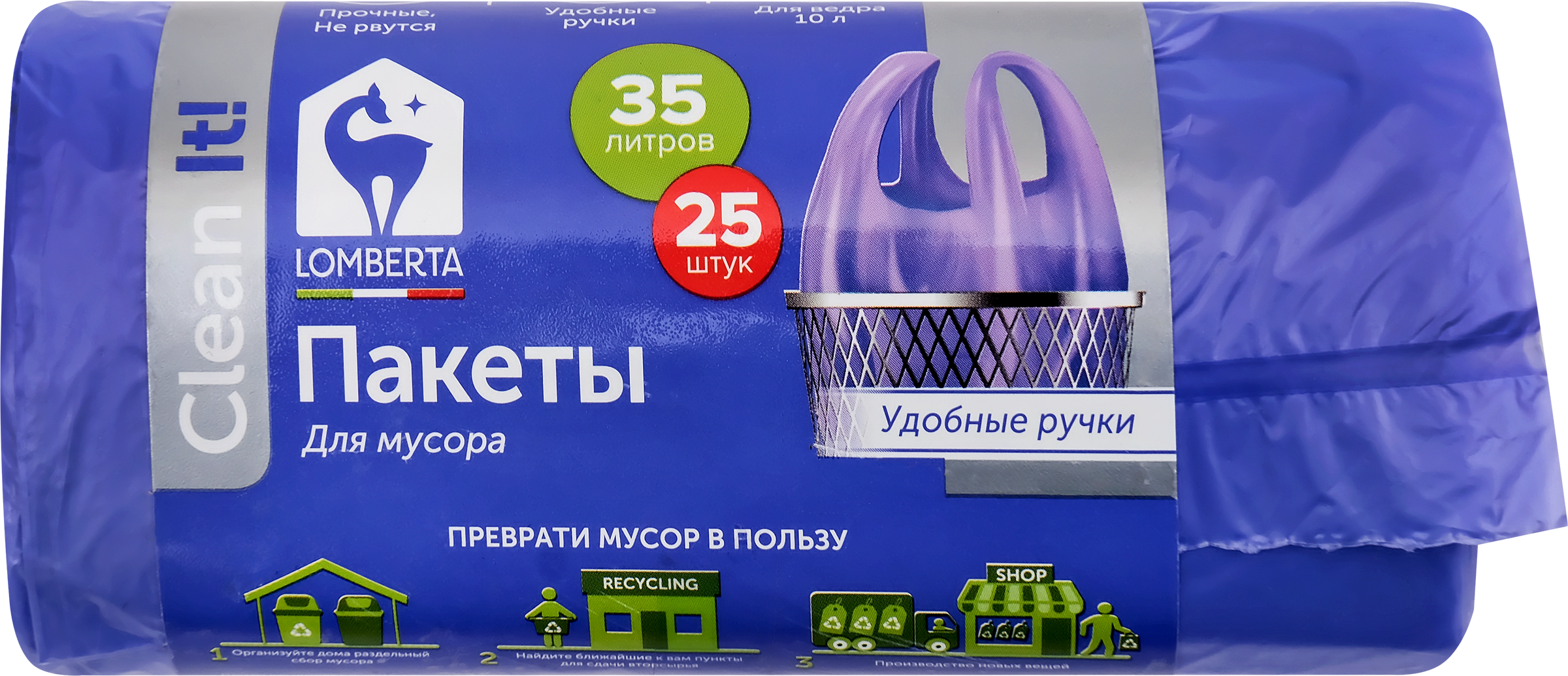 Изображение товара Пакеты для мусора LOMBERTA с ручками 35л, надежные и прочные