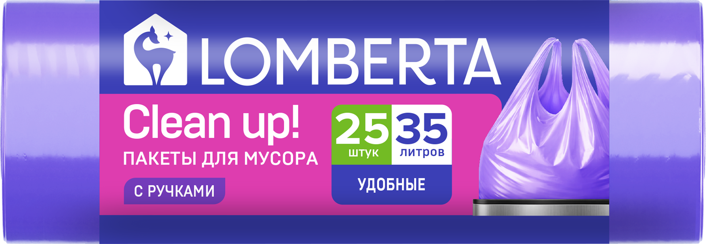 Изображение товара Пакеты для мусора LOMBERTA с ручками 35л, надежные и прочные