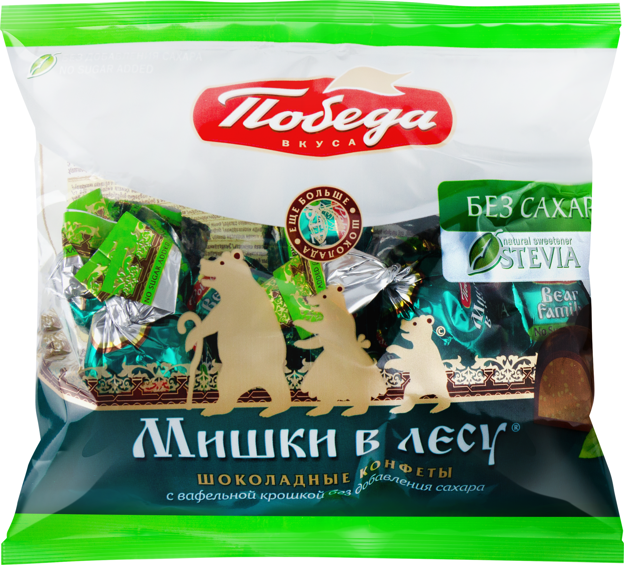 Изображение товара Конфеты шоколадные ПОБЕДА ВКУСА Мишки в лесу с вафельной крошкой 200г Изображение товара Конфеты шоколадные ПОБЕДА ВКУСА Мишки в лесу с вафельной крошкой 200г