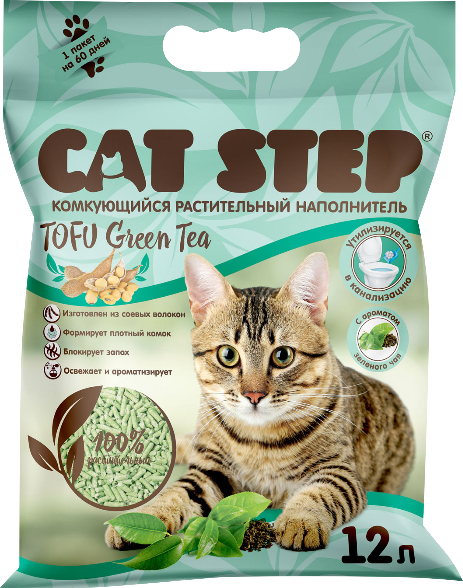 Изображение товара Наполнитель растительный для кошачьего туалета CAT STEP Tofu Green Tea комкующийся, 12л Изображение товара Наполнитель растительный для кошачьего туалета CAT STEP Tofu Green Tea комкующийся, 12л