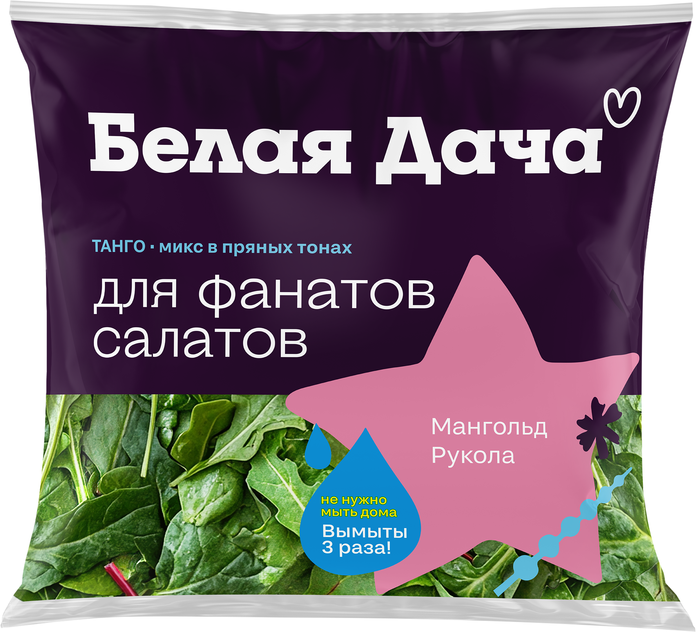 Изображение товара Смесь салатная БЕЛАЯ ДАЧА Танго 50г микс из руколы и мангольда свежий