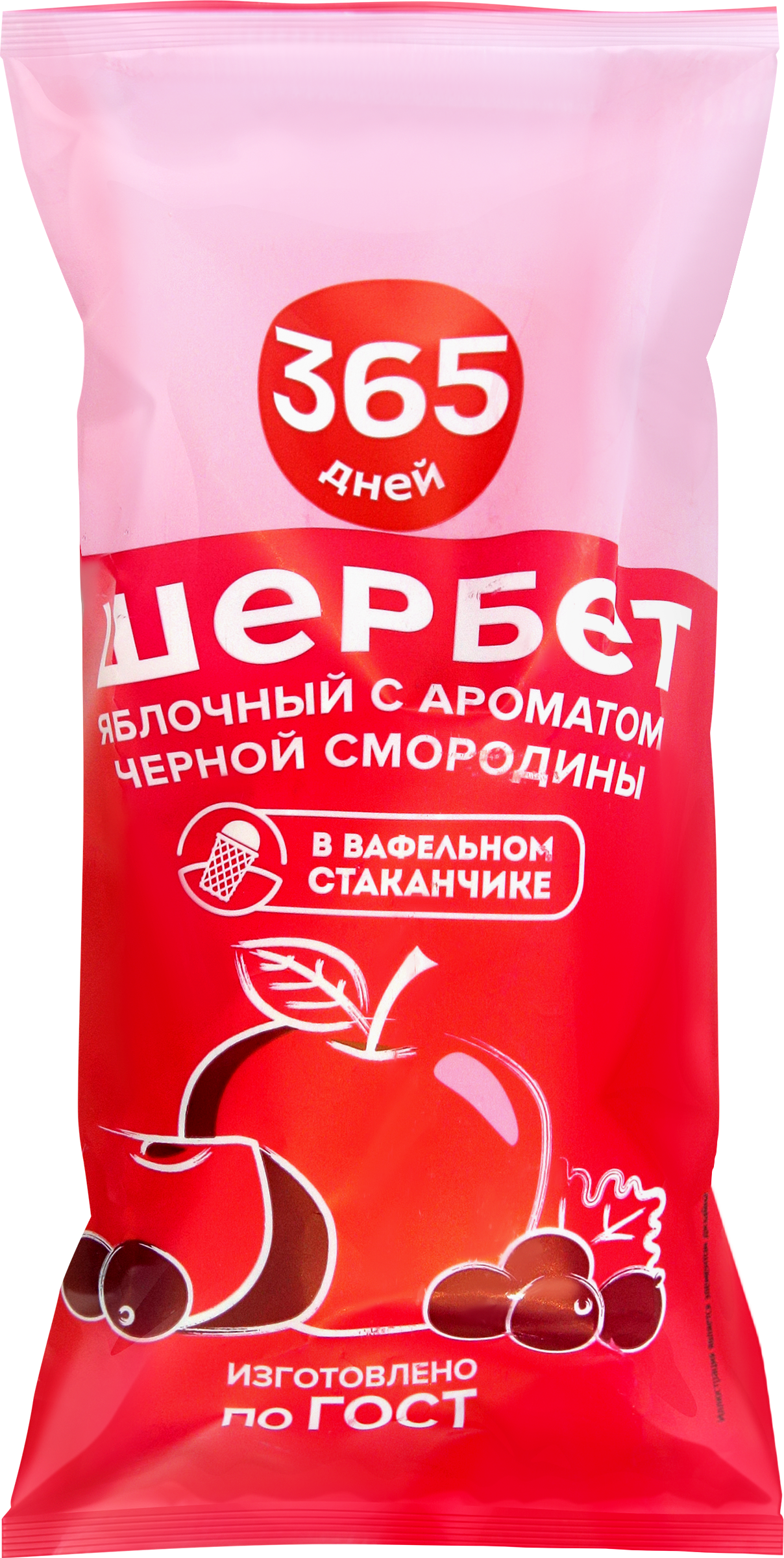 Изображение товара Замороженный десерт 365 ДНЕЙ Шербет яблочный с ароматом черной смородины 2%, с змж, вафельный стаканчик, 80г Изображение товара Замороженный десерт 365 ДНЕЙ Шербет яблочный с ароматом черной смородины 2%, с змж, вафельный стаканчик, 80г