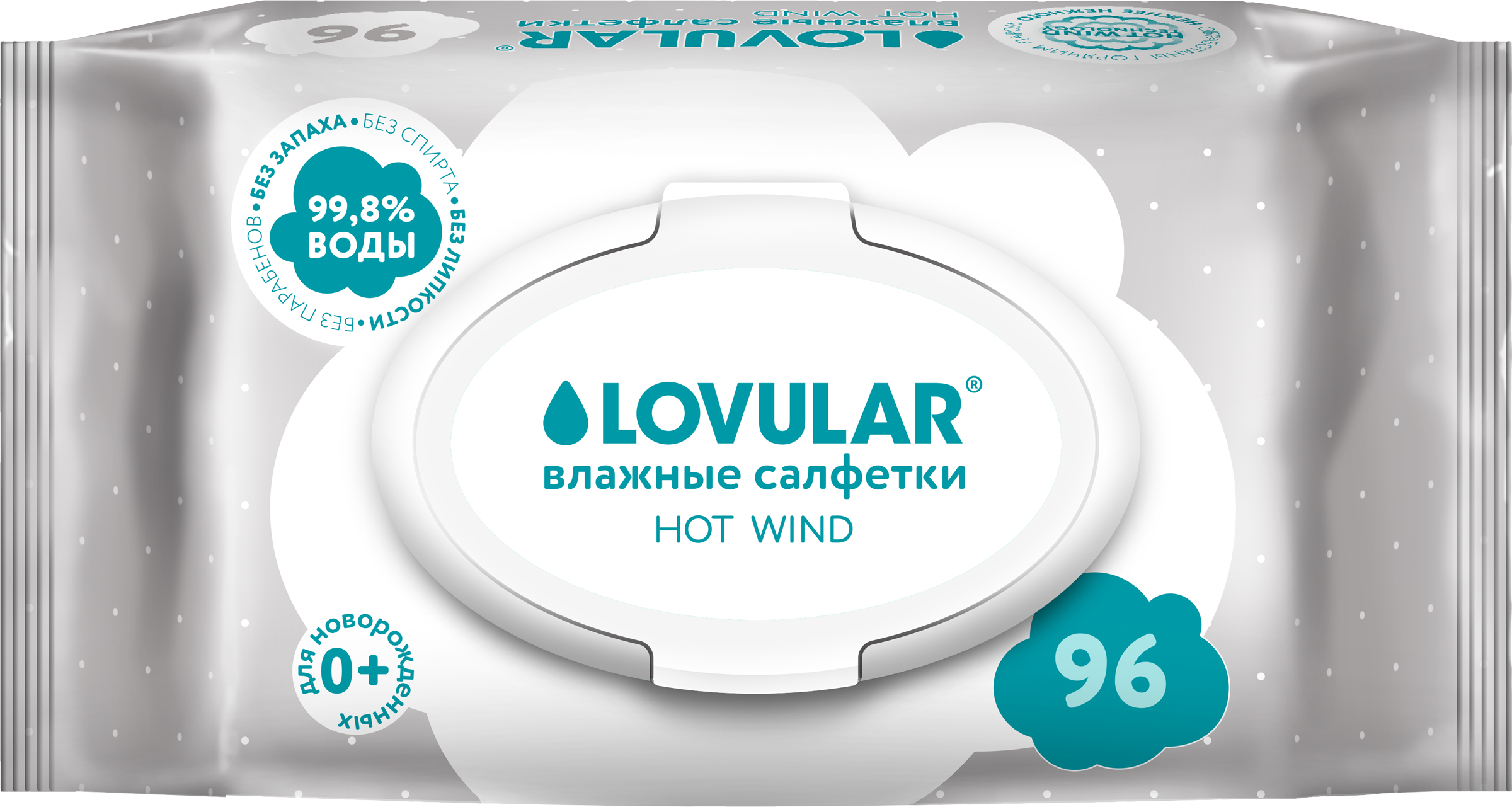 Изображение товара Влажные детские салфетки LOVULAR 96 шт гипоаллергенные для новорожденных Изображение товара Влажные детские салфетки LOVULAR 96 шт гипоаллергенные для новорожденных