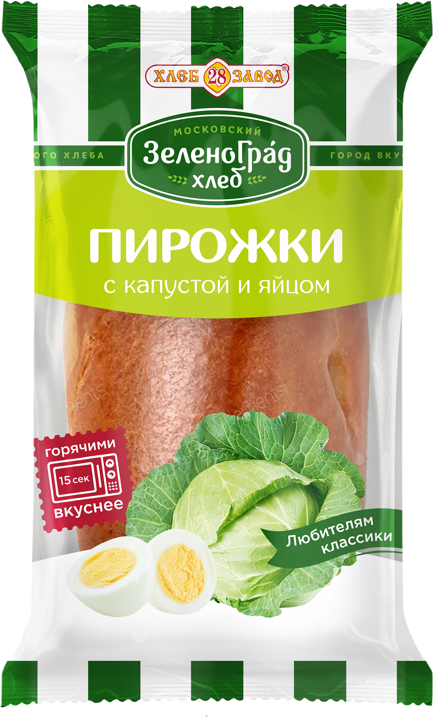 Изображение товара Пирожок ХЗ №28 с капустой и яйцом, 80г