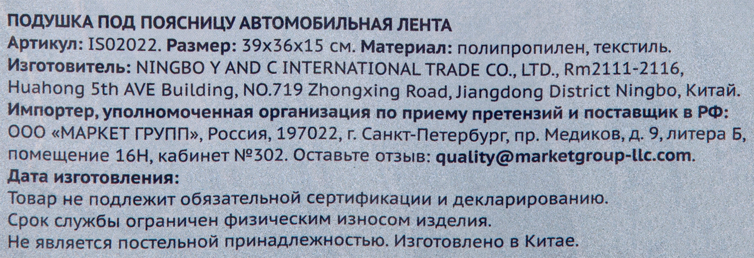 Превью изображения товара