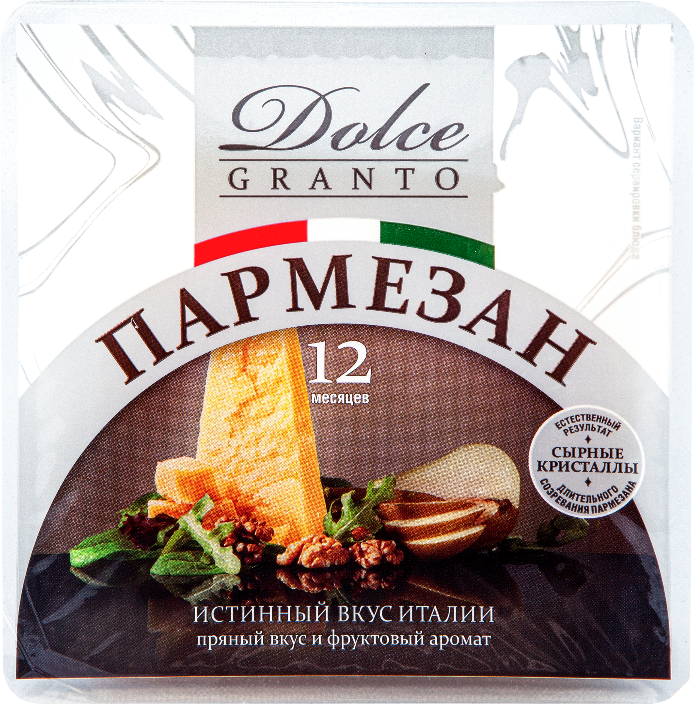 Изображение товара Сыр DOLCE Platinum Пармезан 40% натуральный твердый сыр 1 кг Изображение товара Сыр DOLCE Platinum Пармезан 40% натуральный твердый сыр 1 кг