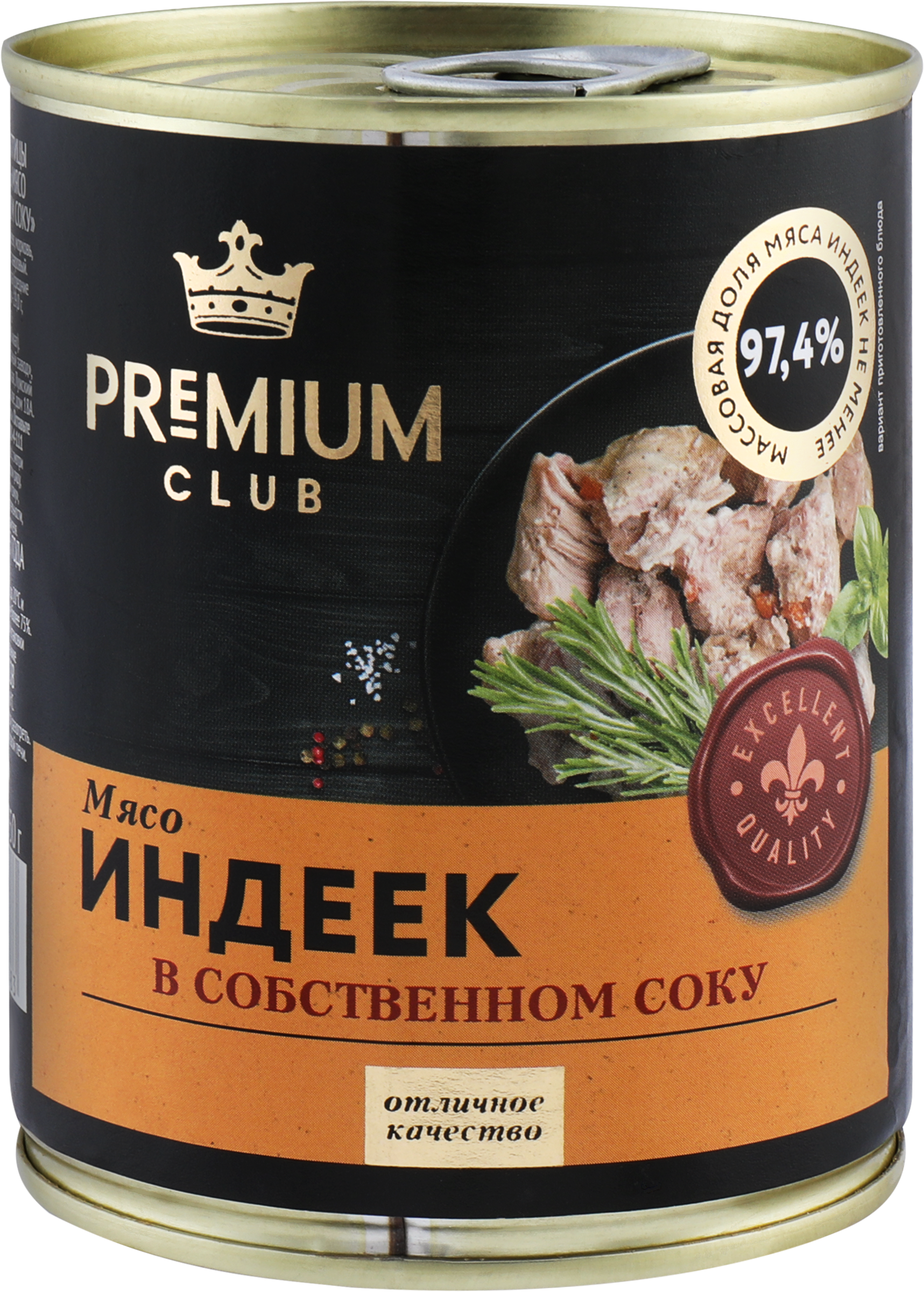 Изображение товара Мясо индейки PREMIUM CLUB в собственном соку, 350г