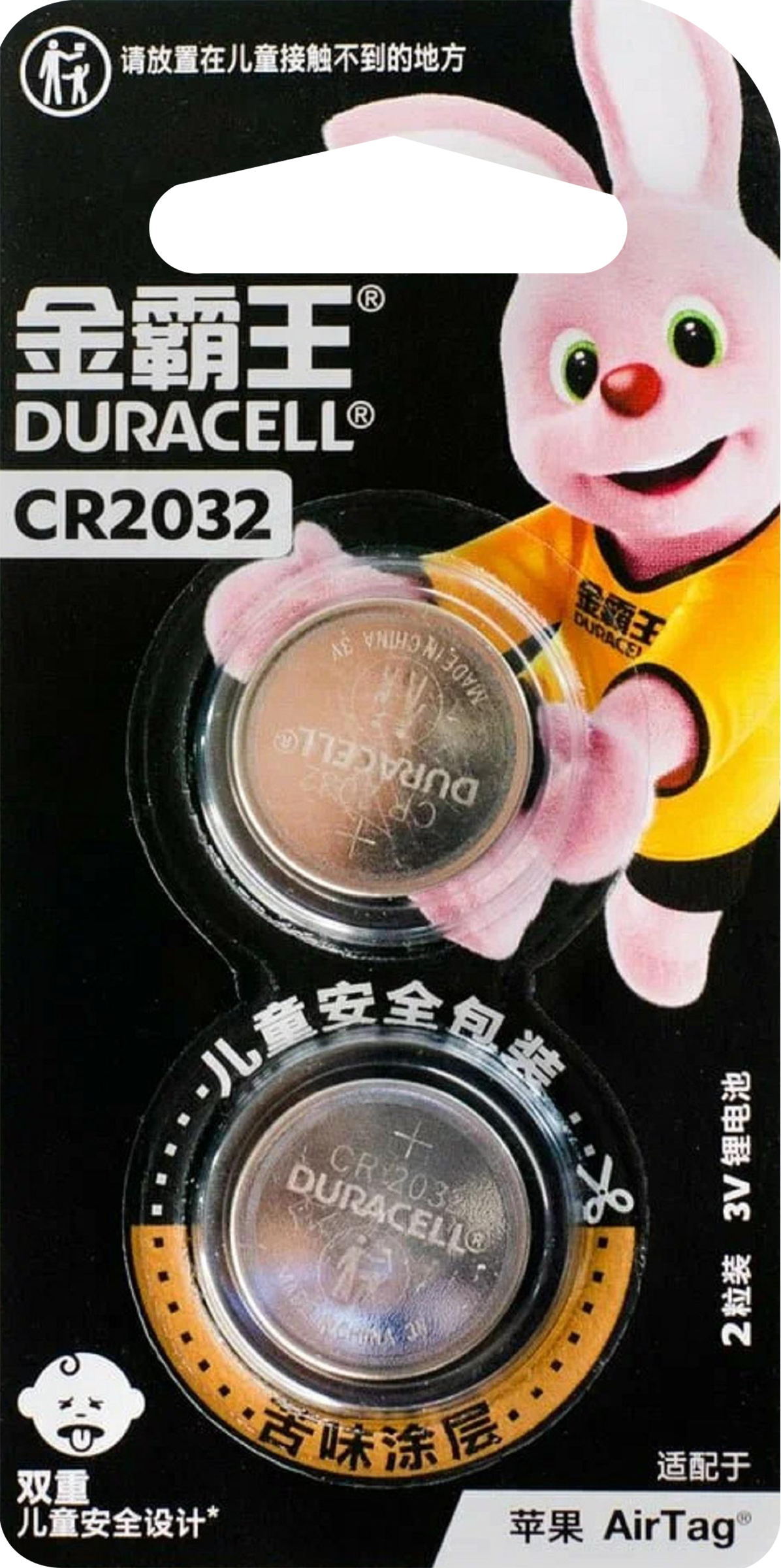 Изображение товара Батарейки литиевые DURACELL 2032, 2шт