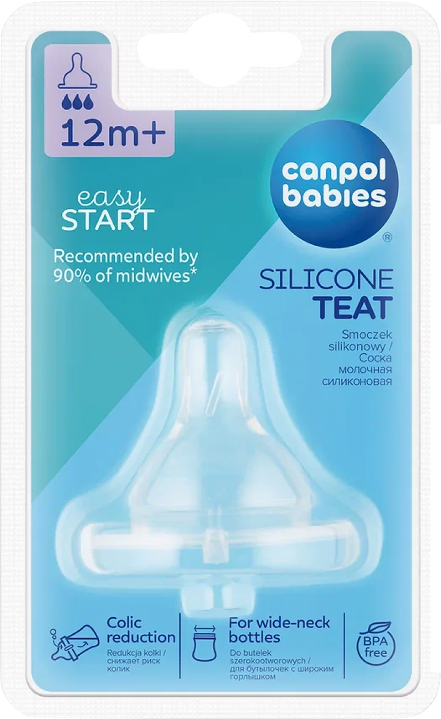 Изображение товара Соска для бутылочек CANPOL BABIES EasyStart широкая силиконовая антиколиковая
