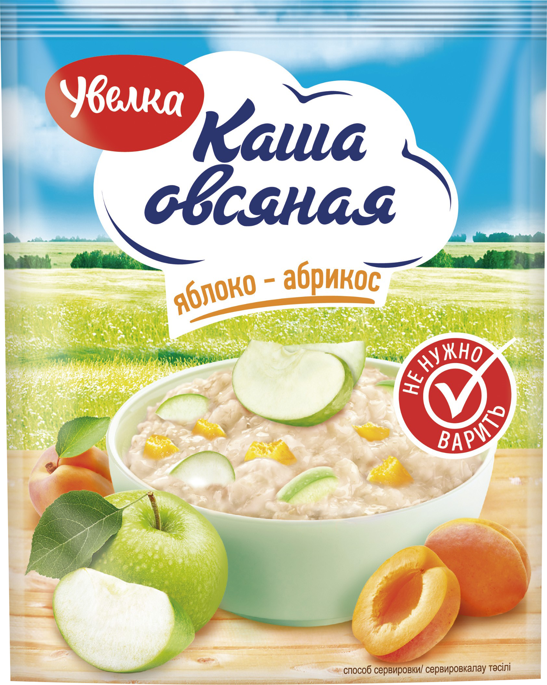 Изображение товара Каша овсяная УВЕЛКА Яблоко-абрикос, 35г Изображение товара Каша овсяная УВЕЛКА Яблоко-абрикос, 35г