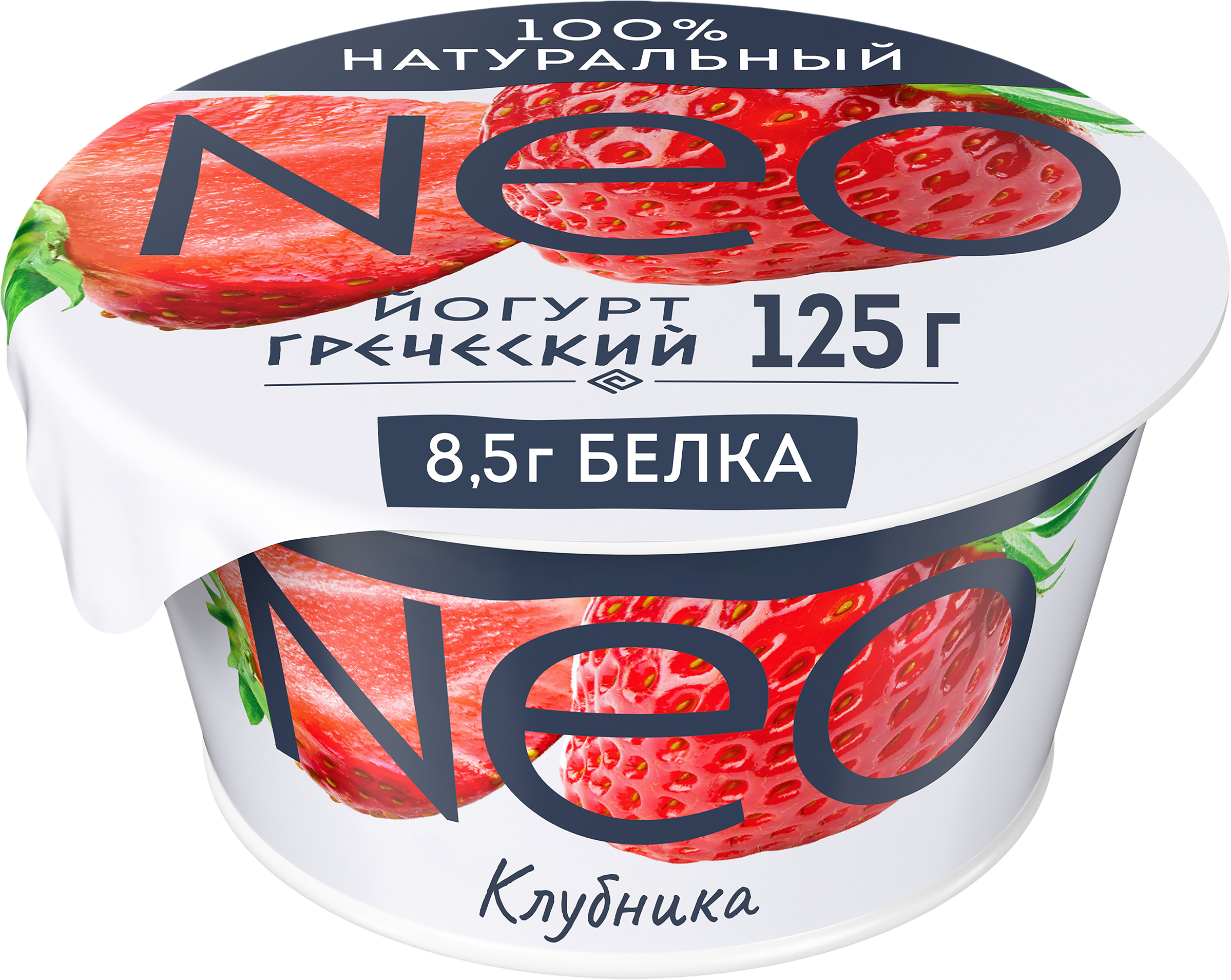 Изображение товара Йогурт NEO Греческий Клубника 1,7% без змж 125г натуральный продукт Изображение товара Йогурт NEO Греческий Клубника 1,7% без змж 125г натуральный продукт