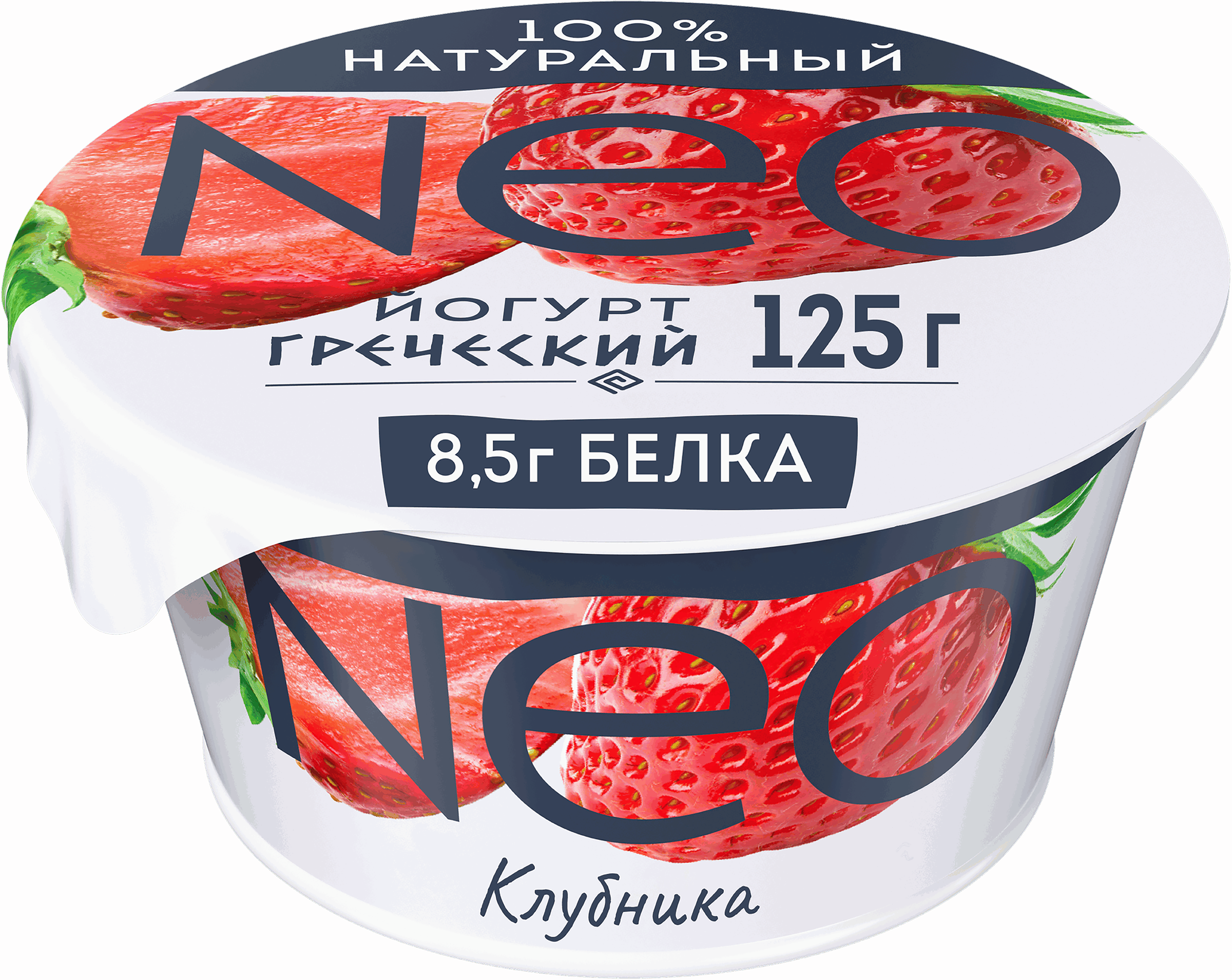 Изображение товара Йогурт NEO Греческий Клубника 1,7% без змж 125г натуральный продукт Изображение товара Йогурт NEO Греческий Клубника 1,7% без змж 125г натуральный продукт