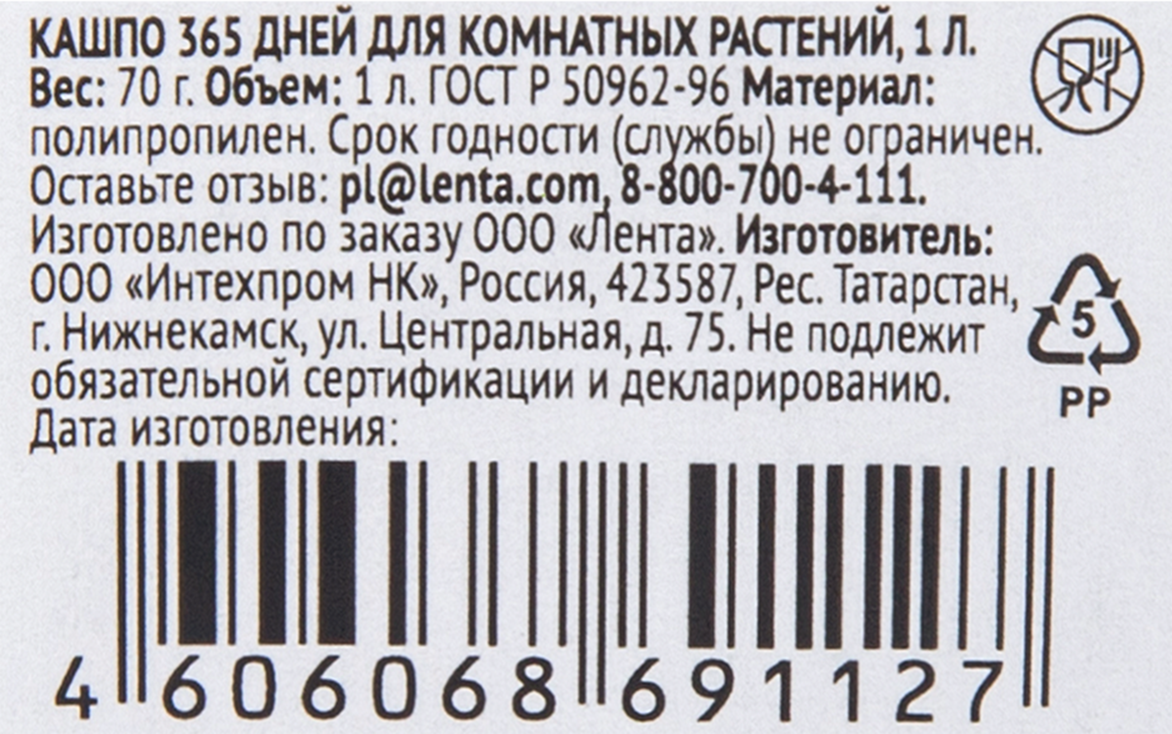 Превью изображения товара