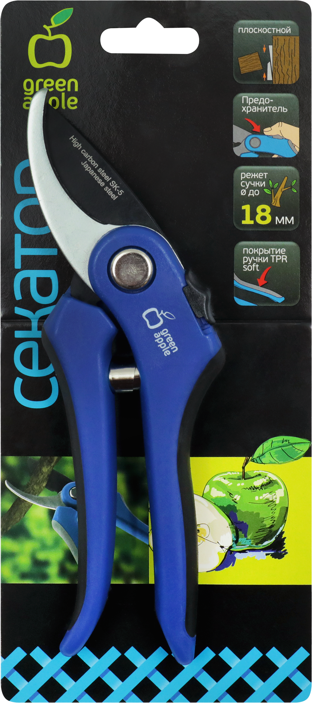 Изображение товара Секатор садовый GREEN APPLE плоскостной, Арт. GASP10-60 Изображение товара Секатор садовый GREEN APPLE плоскостной, Арт. GASP10-60
