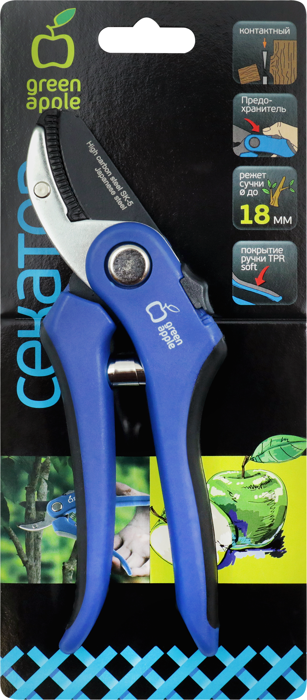 Изображение товара Секатор садовый GREEN APPLE контактный, Арт. GASK10-60 Изображение товара Секатор садовый GREEN APPLE контактный, Арт. GASK10-60