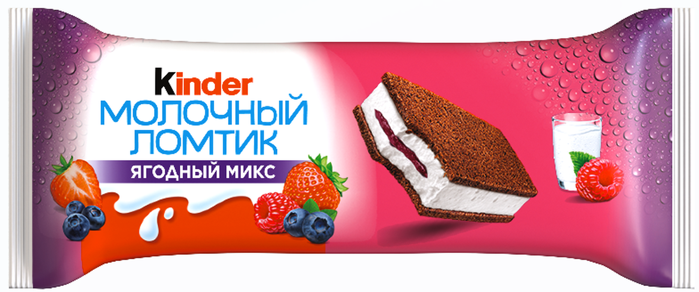 Изображение товара Пирожное бисквитное KINDER Молочный ломтик Ягодный микс, без змж, 28г Изображение товара Пирожное бисквитное KINDER Молочный ломтик Ягодный микс, без змж, 28г