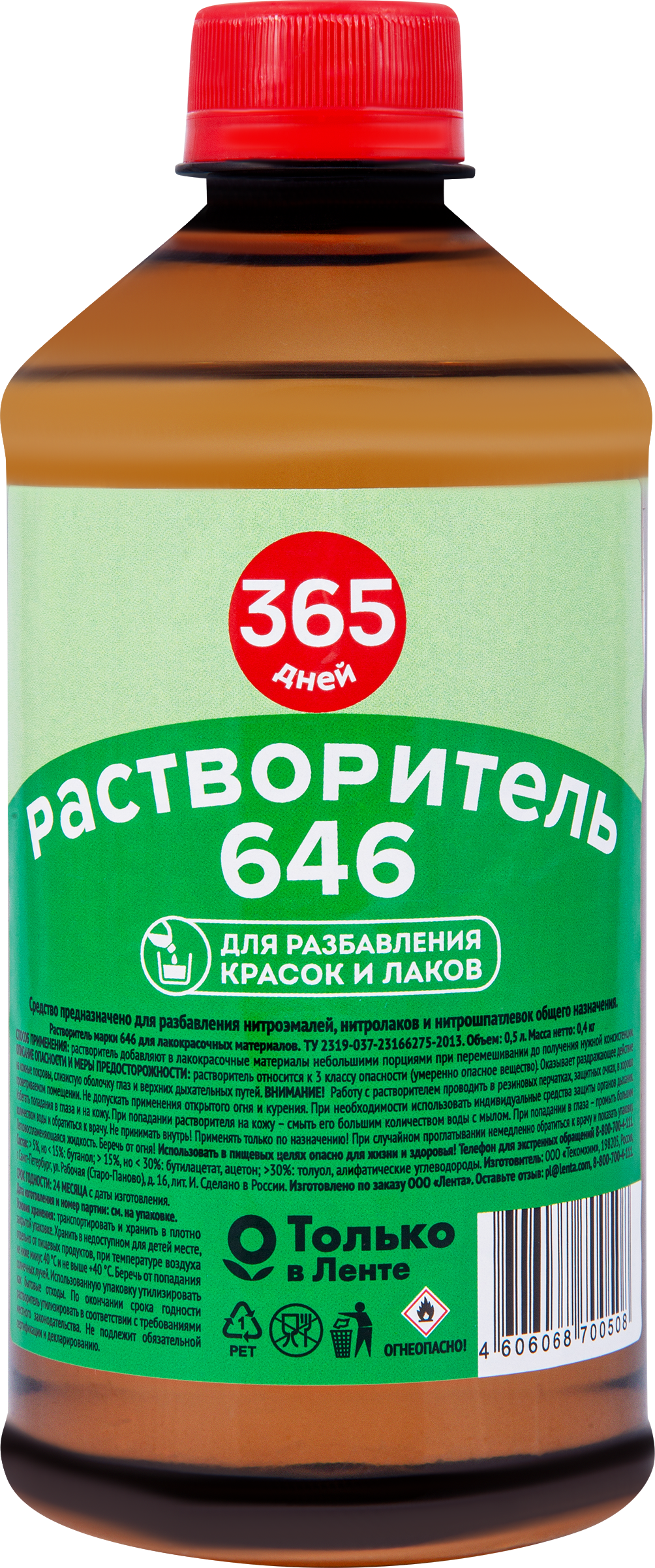 Изображение товара Растворитель 365 ДНЕЙ, 500мл Для разбавления и очистки лакокрасочных материалов