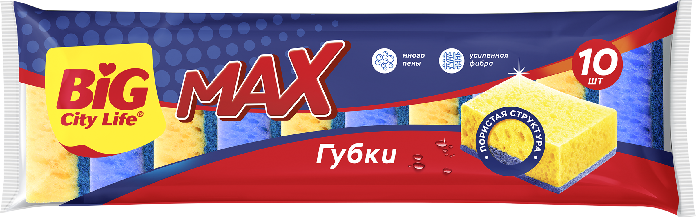Изображение товара Губки кухонные BIG CITY LIFE Max крупнопористые, 10шт Изображение товара Губки кухонные BIG CITY LIFE Max крупнопористые, 10шт