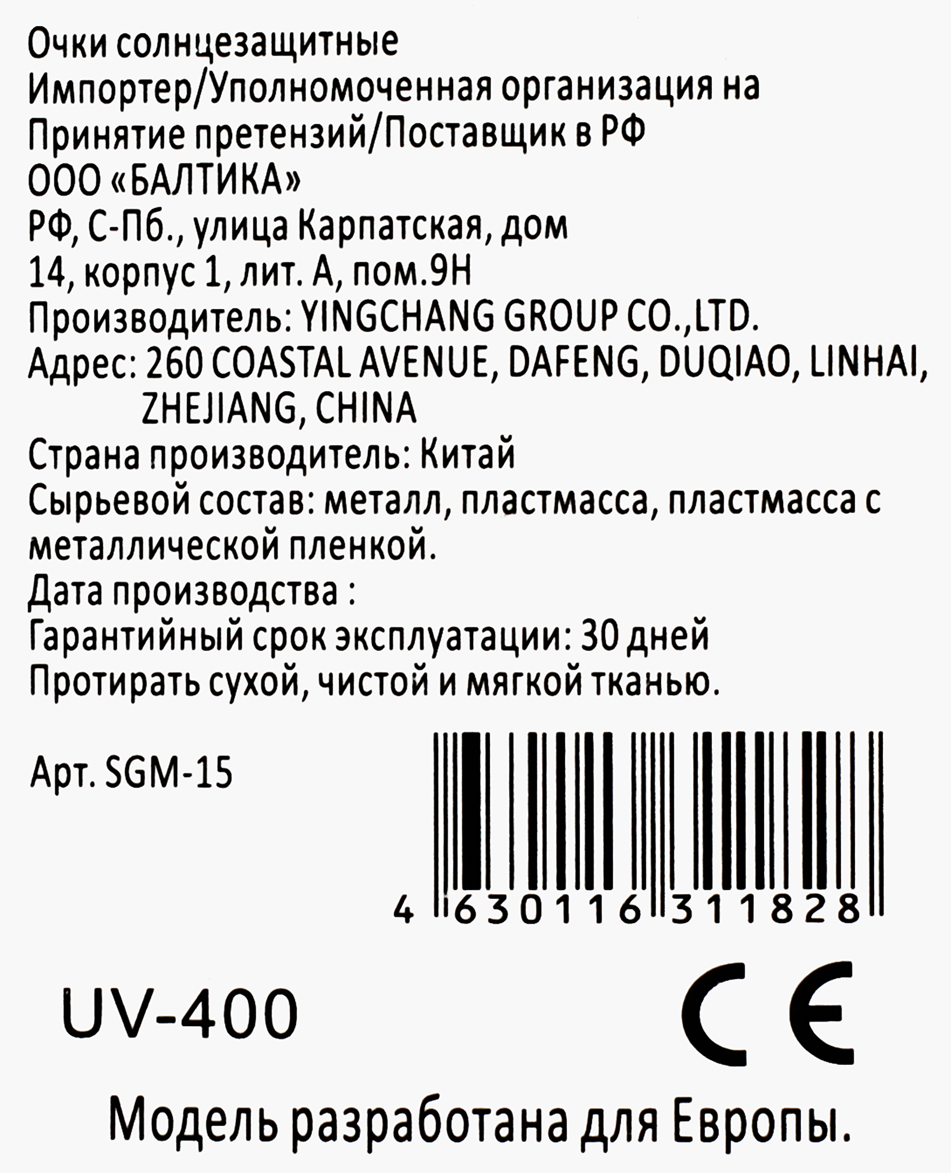 Превью изображения товара