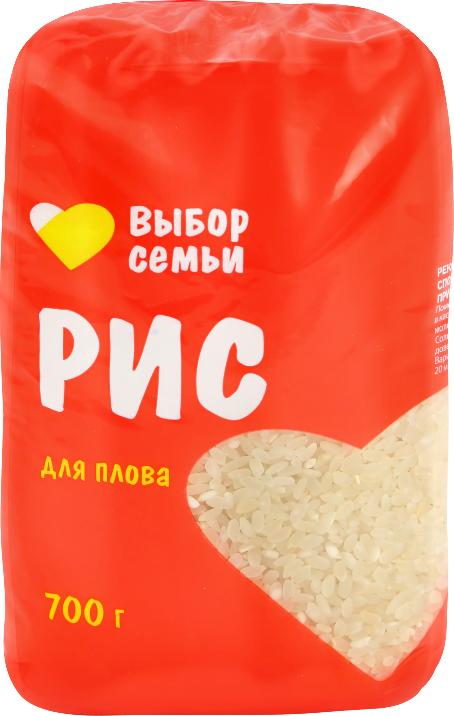 Изображение товара Рис для плова ВЫБОР СЕМЬИ 700г - универсальный и вкусный продукт для любой кухни