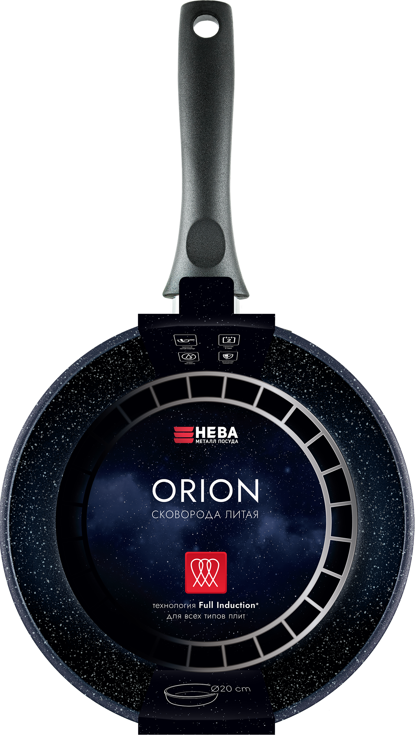 Изображение товара Сковорода НЕВА МЕТАЛЛ ПОСУДА Orion 20см, индукция, литой алюминий, Арт. OR120i