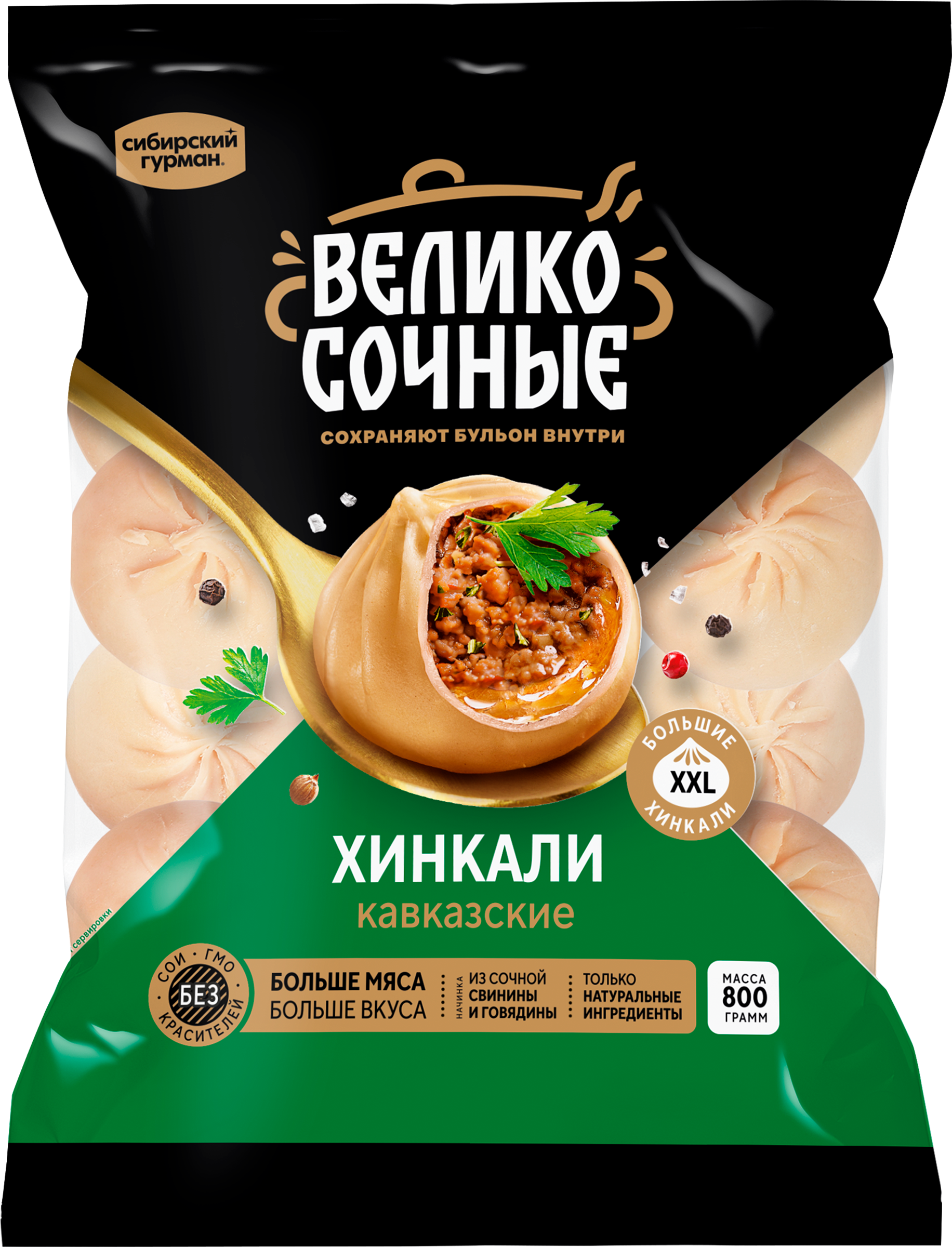 Изображение товара Большие грузинские хинкали ВЕЛИКОСОЧНЫЕ Кавказские 800г с мясной начинкой Изображение товара Большие грузинские хинкали ВЕЛИКОСОЧНЫЕ Кавказские 800г с мясной начинкой
