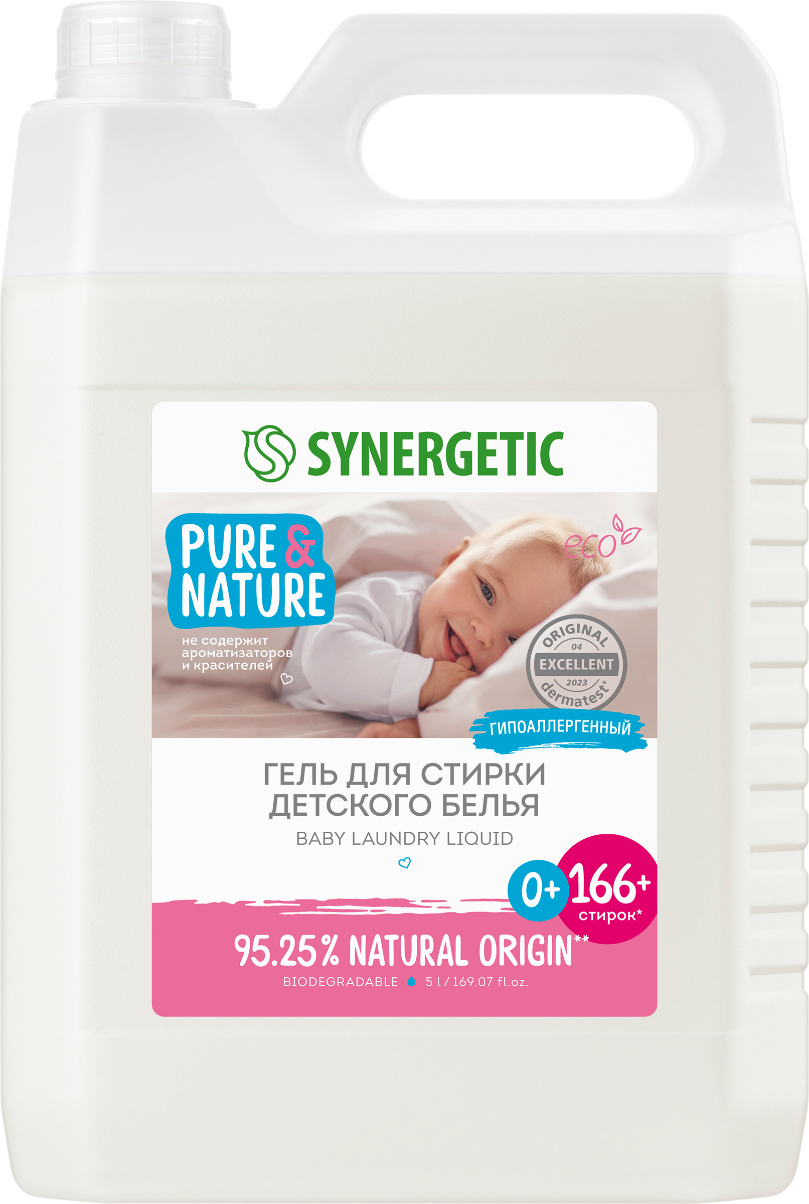 Изображение товара Средство для стирки детского белья SYNERGETIC 5л биоразлагаемый безопасный для кожи Изображение товара Средство для стирки детского белья SYNERGETIC 5л биоразлагаемый безопасный для кожи