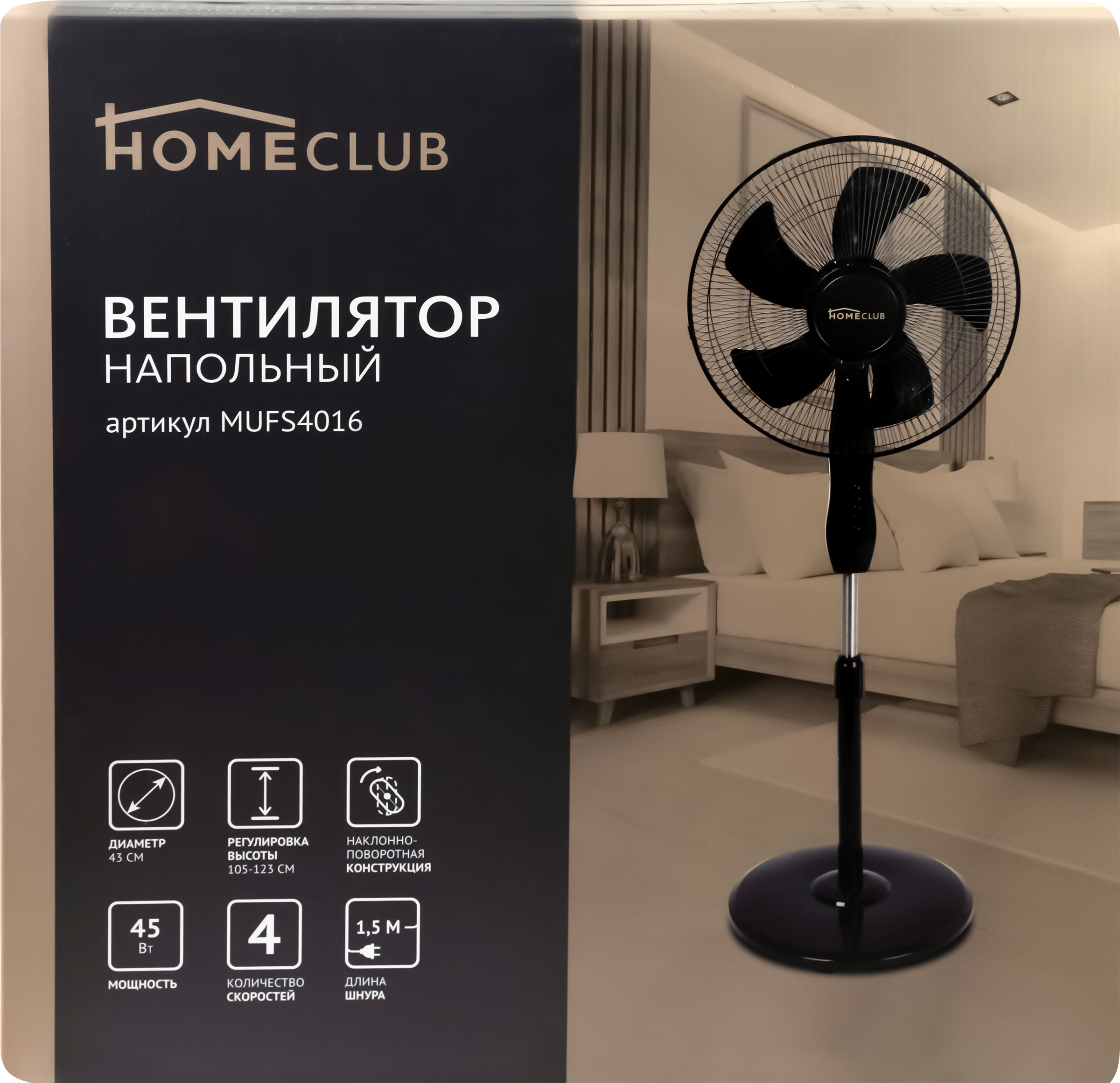 Изображение товара Вентилятор напольный HOMECLUB MUFS4016 43 см от сети 220В