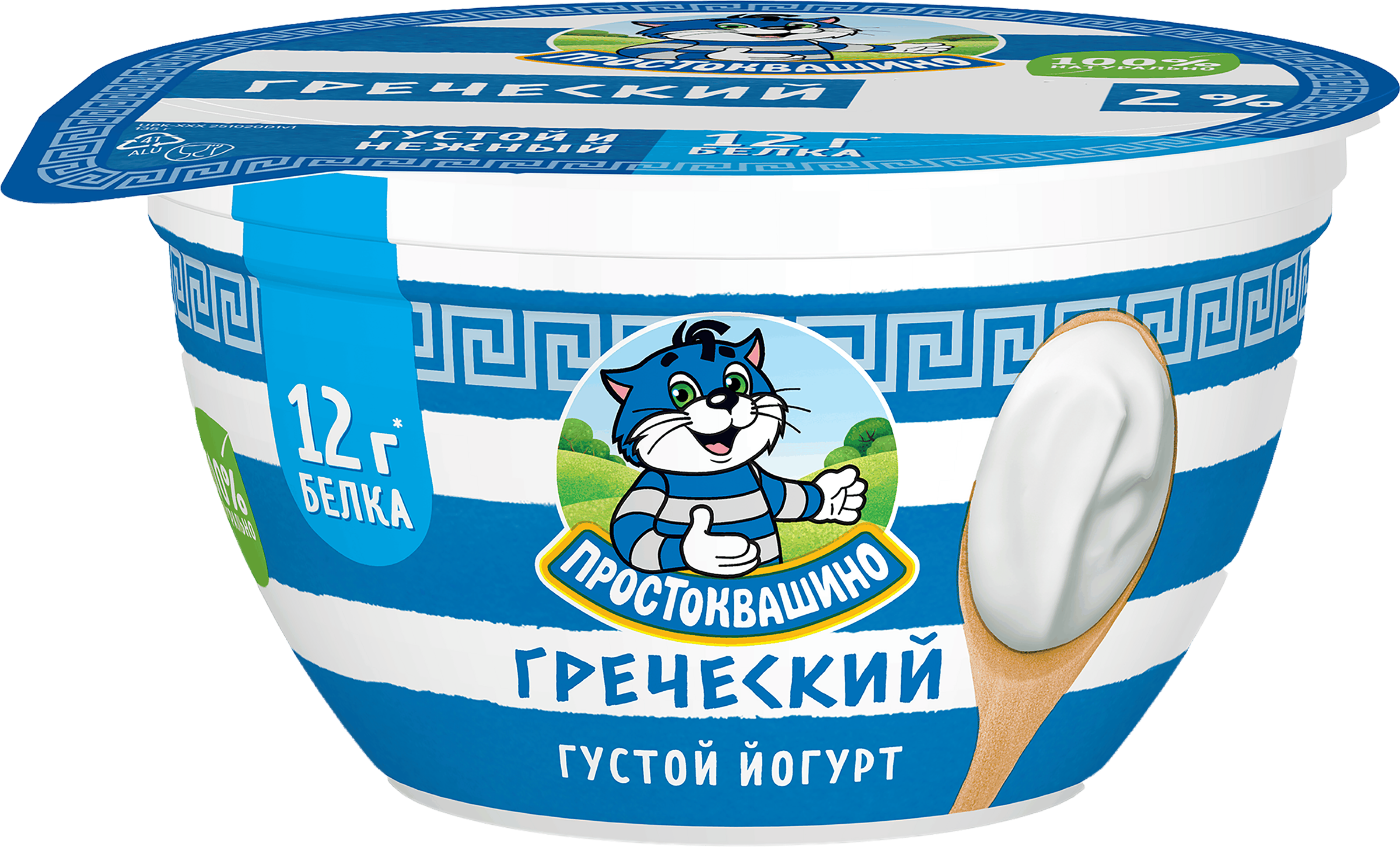 Изображение товара Йогурт ПРОСТОКВАШИНО Греческий 2% без змж 135г натуральный продукт Изображение товара Йогурт ПРОСТОКВАШИНО Греческий 2% без змж 135г натуральный продукт