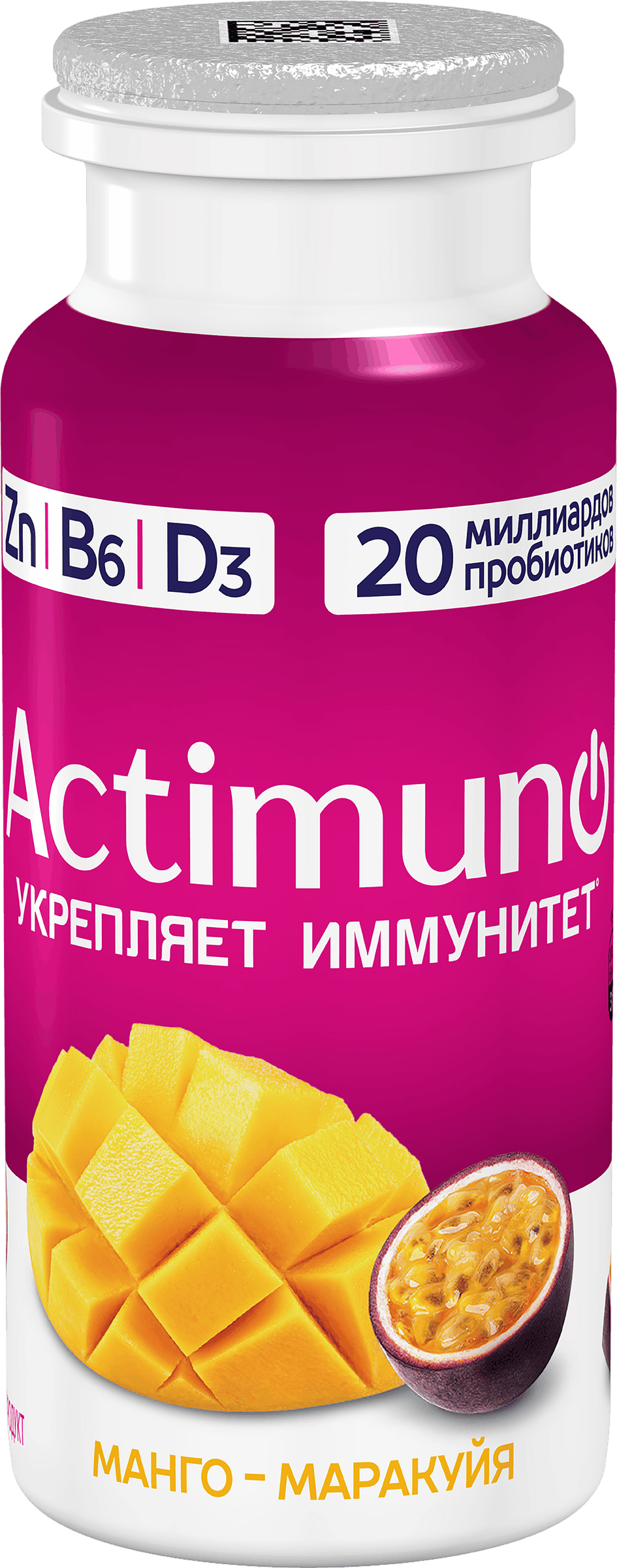 Изображение товара Продукт кисломолочный ACTIMUNO Манго, маракуйя 1,5%, без змж, 95г Изображение товара Продукт кисломолочный ACTIMUNO Манго, маракуйя 1,5%, без змж, 95г