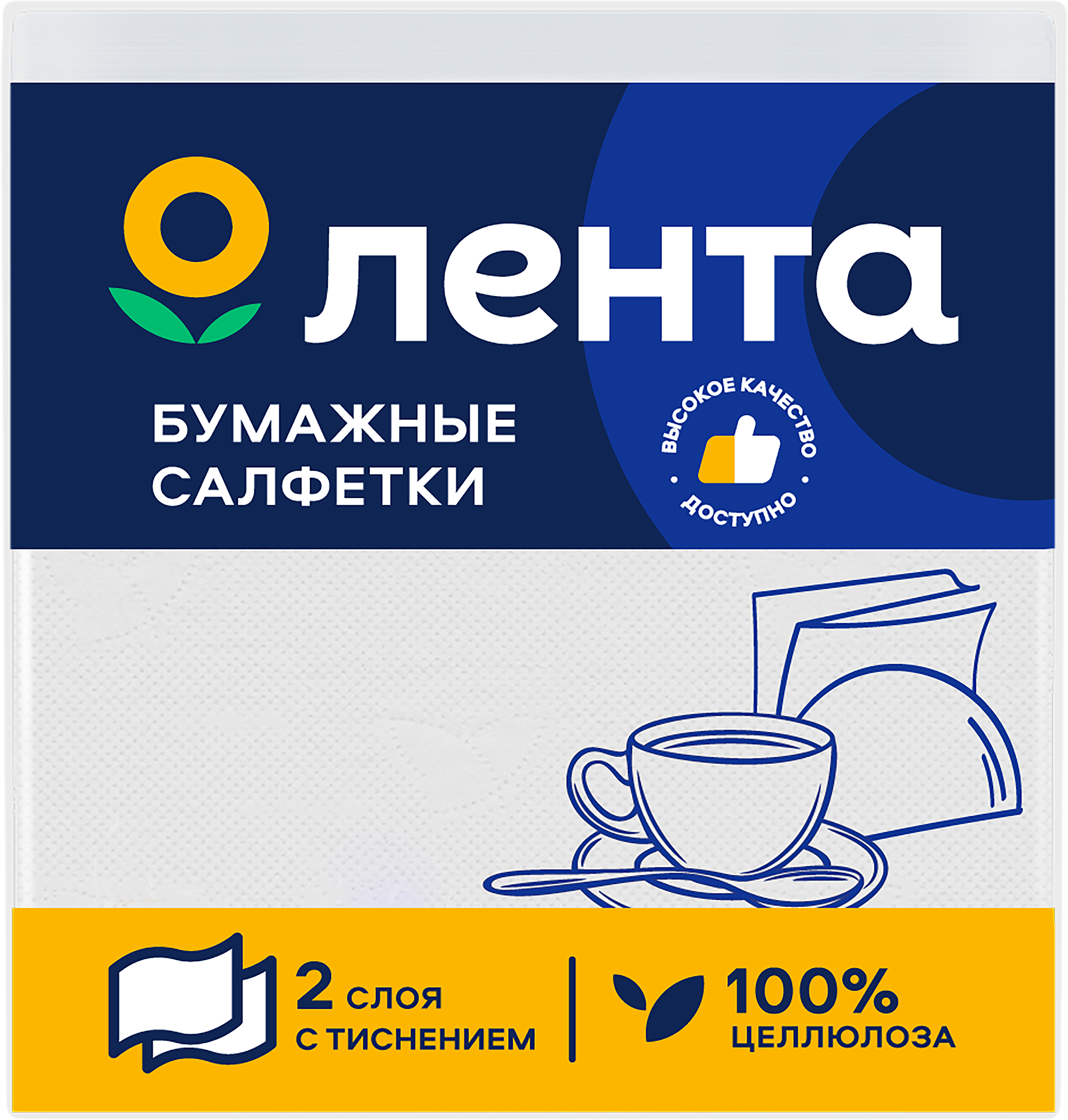 Изображение товара Салфетки бумажные ЛЕНТА белые 2-слоя, 24х24см, 80шт Изображение товара Салфетки бумажные ЛЕНТА белые 2-слоя, 24х24см, 80шт