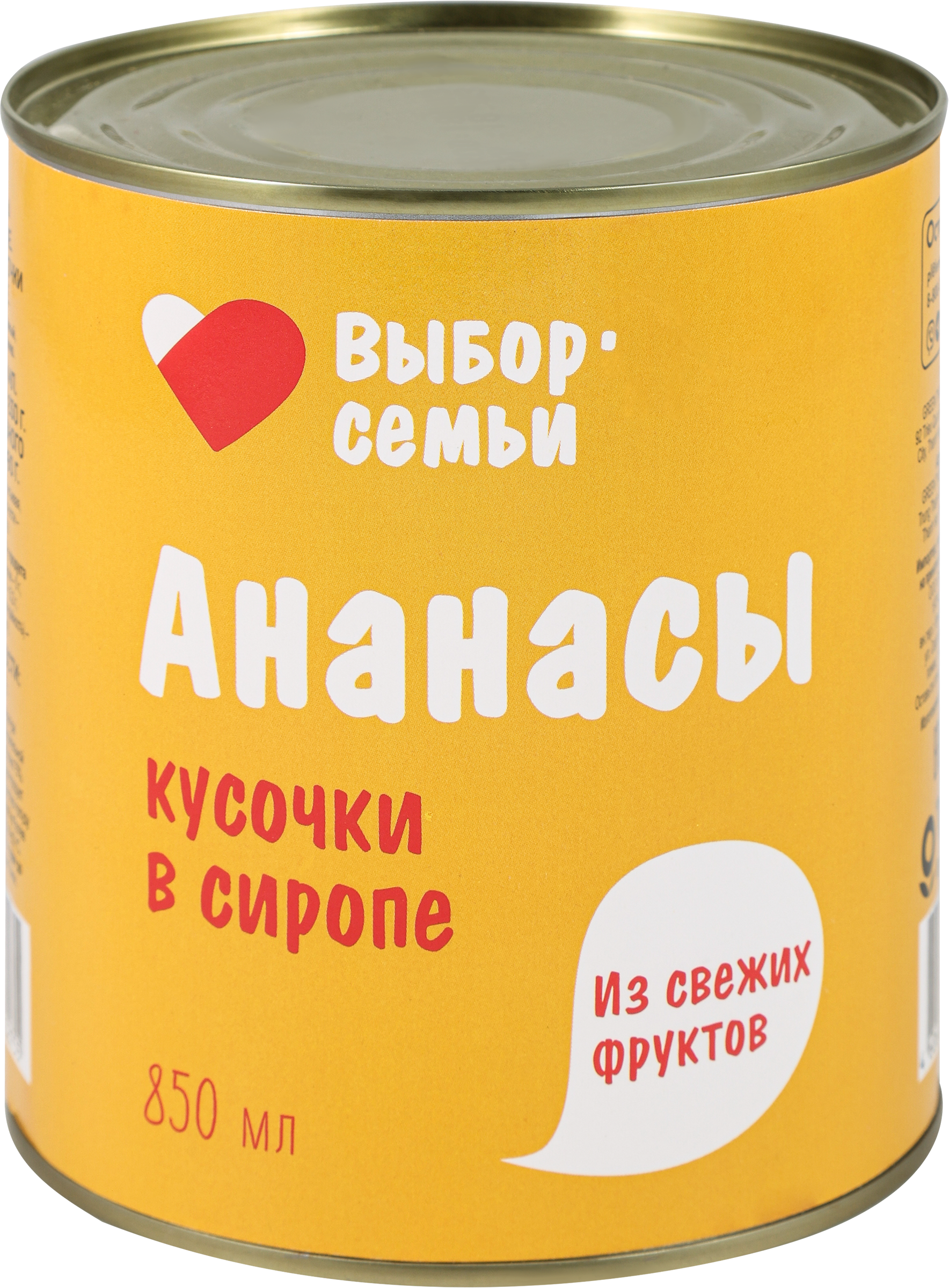 Изображение товара Ананас ВЫБОР СЕМЬИ кусочки в сиропе 830г - натуральный и ароматный десерт Изображение товара Ананас ВЫБОР СЕМЬИ кусочки в сиропе 830г - натуральный и ароматный десерт