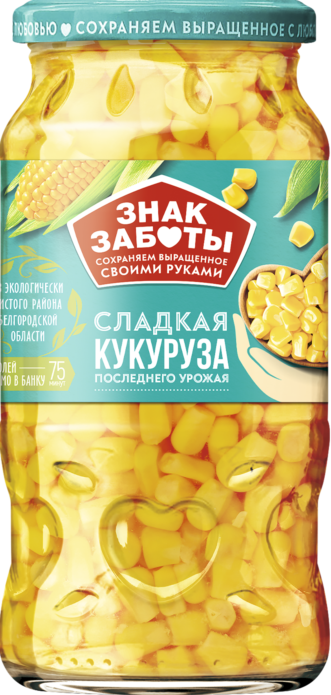 Изображение товара Кукуруза ЗНАК ЗАБОТЫ сахарная высший сорт ГОСТ 475г - консервация для салатов и блюд мексиканской к
