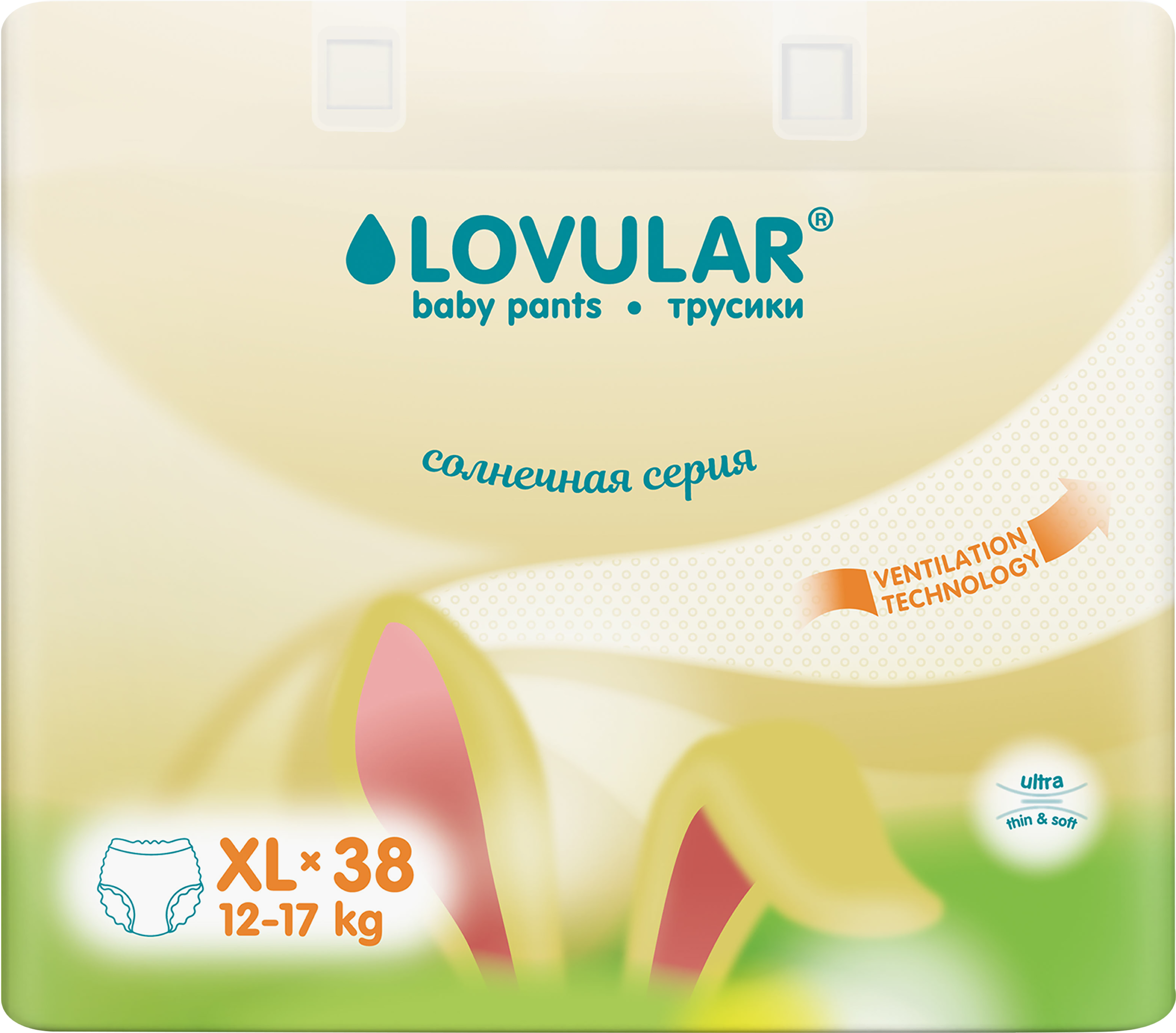 Изображение товара Подгузники-трусики LOVULAR Солнечная серия XL 12-17кг 38шт мягкая упаковка