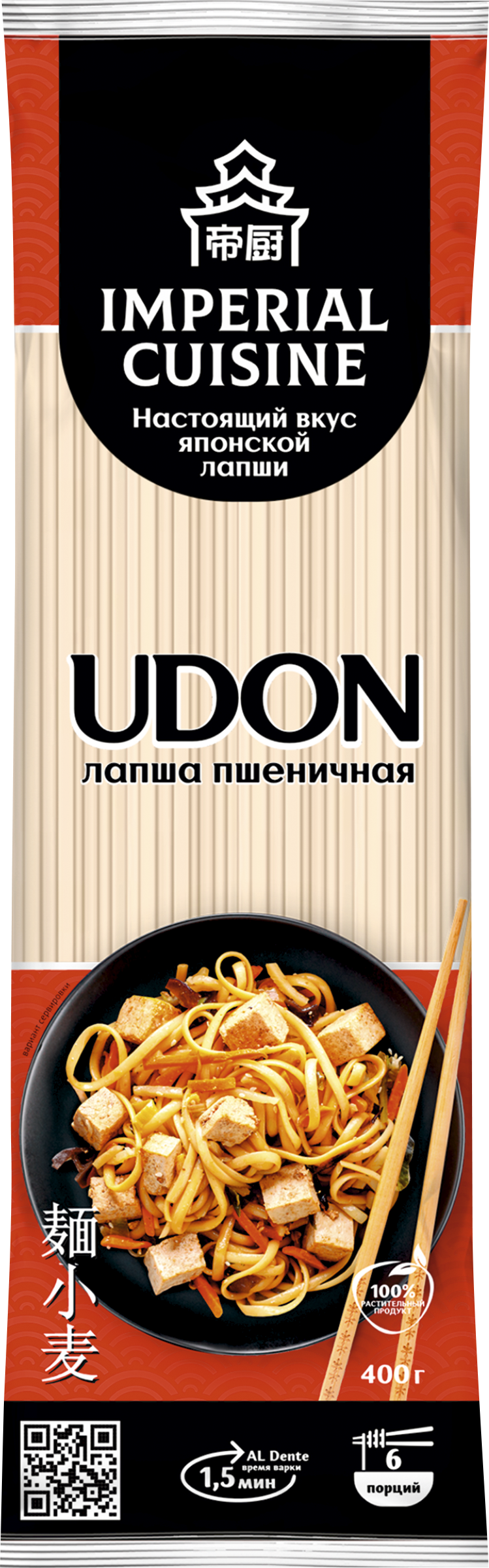 Изображение товара Лапша пшеничная IMPERIAL CUISINE Удон, 400г