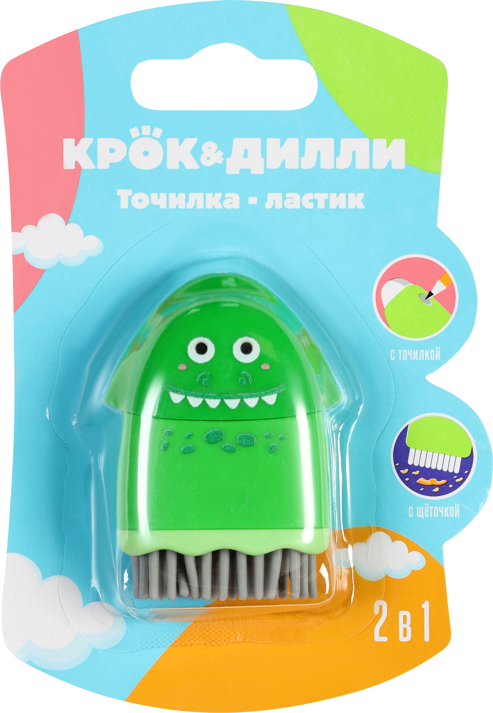 Изображение товара Точилка-ластик КРОК&ДИЛЛИ 2в1, Арт. KR972031 Изображение товара Точилка-ластик КРОК&ДИЛЛИ 2в1, Арт. KR972031