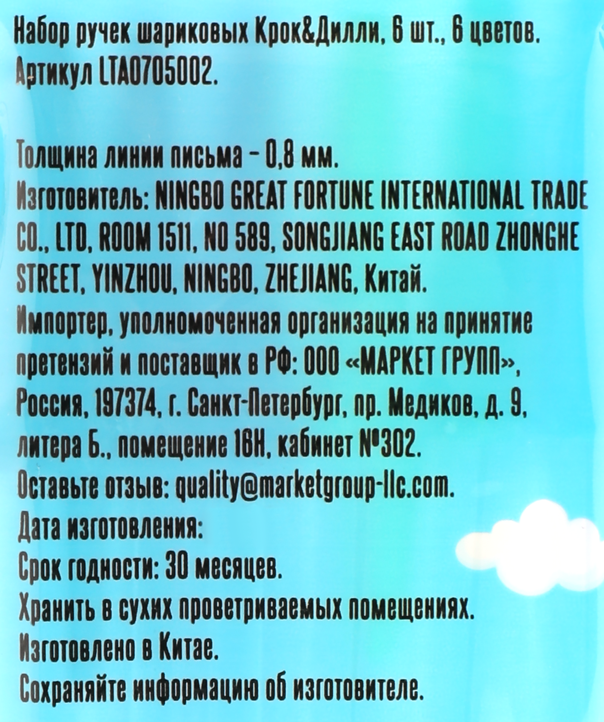 Превью изображения товара