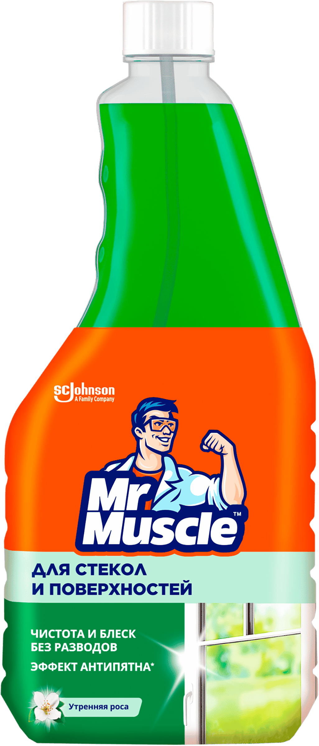 Изображение товара Средство для стекол MR MUSCLE Утренняя роса 530мл, эффективное очищение Изображение товара Средство для стекол MR MUSCLE Утренняя роса 530мл, эффективное очищение