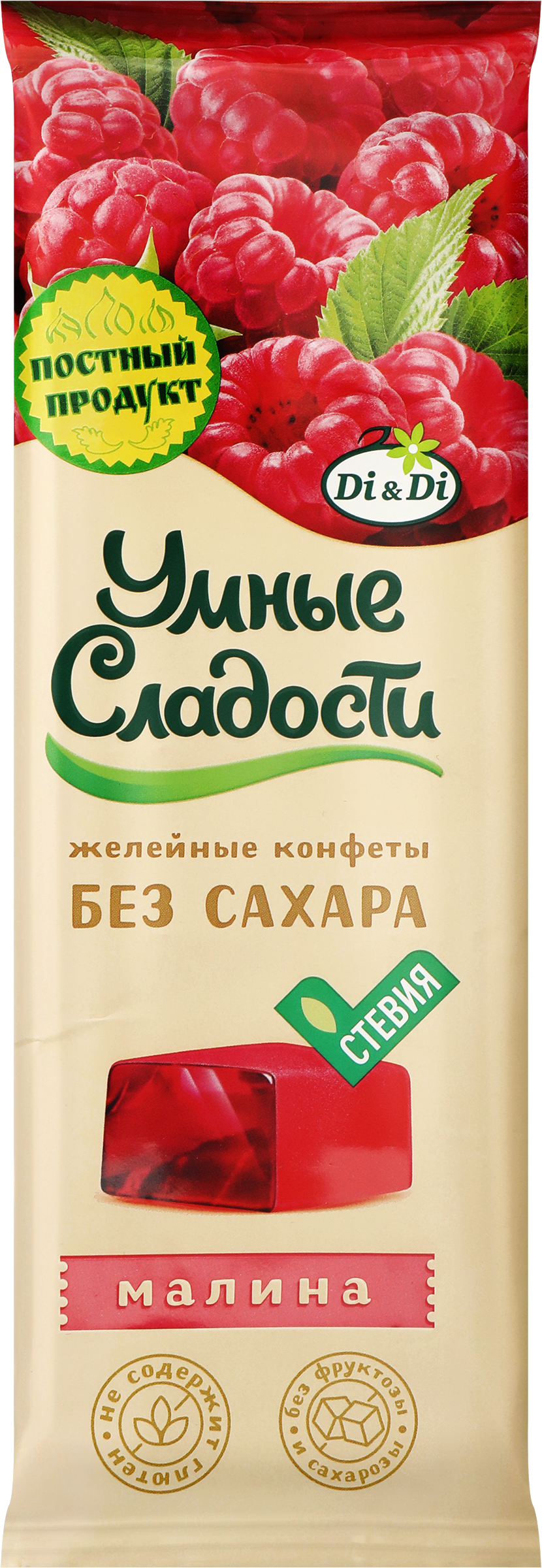 Изображение товара Конфеты желейные УМНЫЕ СЛАДОСТИ со вкусом малины без сахара глютена 90г Изображение товара Конфеты желейные УМНЫЕ СЛАДОСТИ со вкусом малины без сахара глютена 90г
