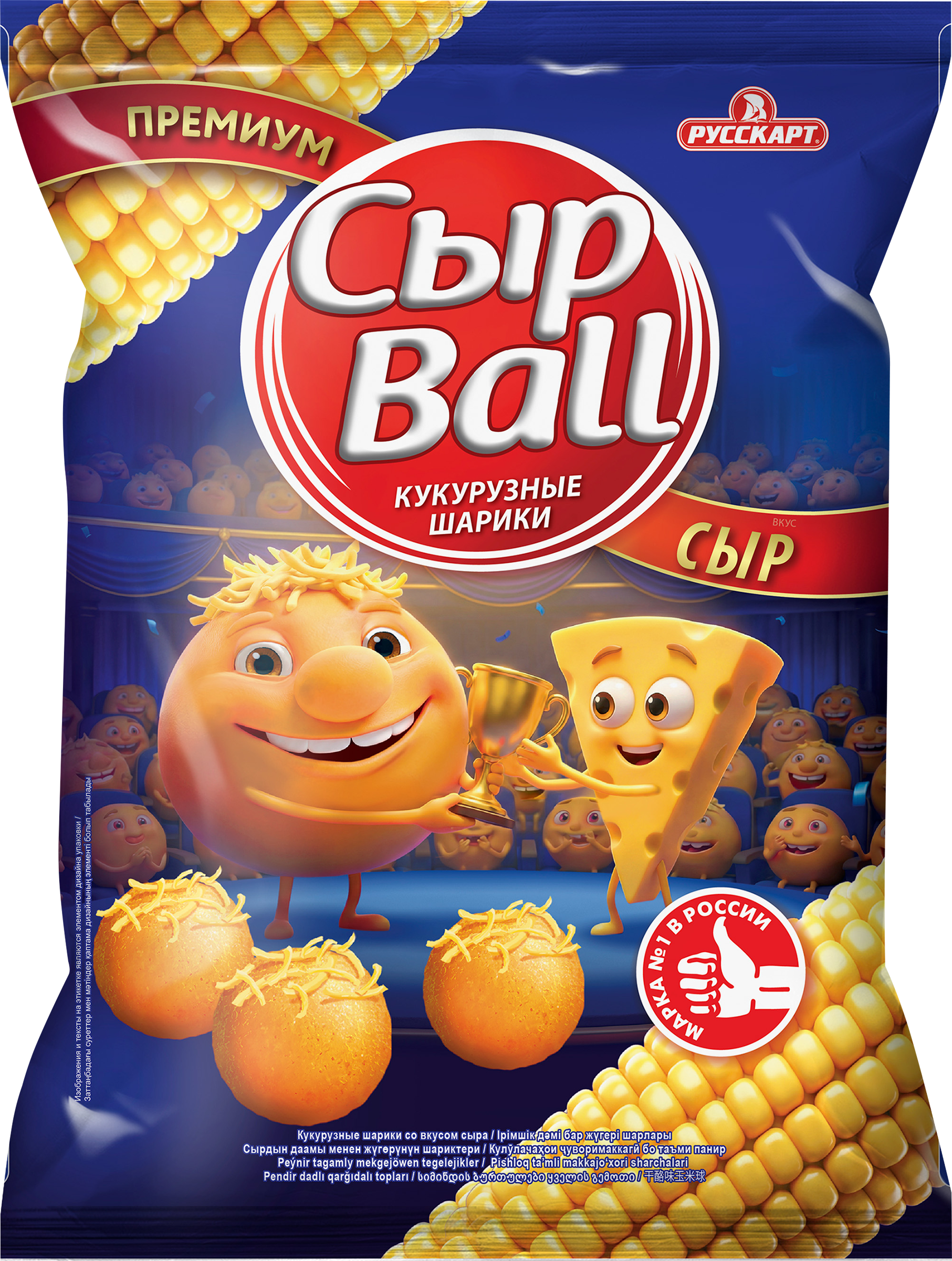Изображение товара Снеки кукурузные СЫРBALL со вкусом сыра, премиум, 140г