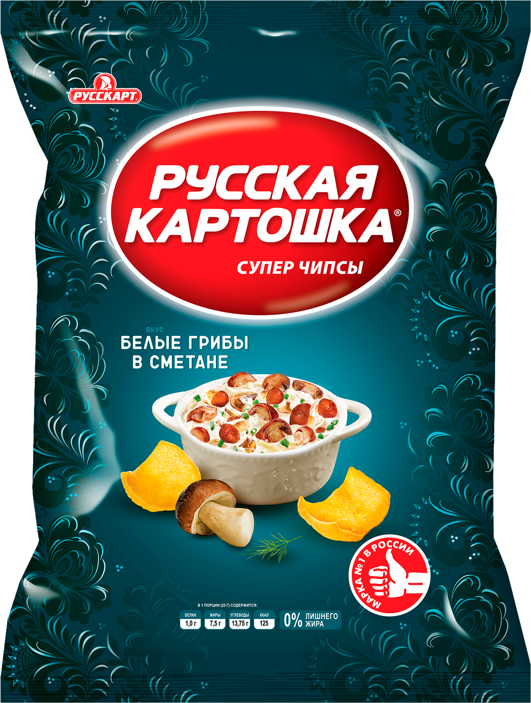 Изображение товара Картофельные чипсы РУССКАЯ КАРТОШКА со вкусом белых грибов в сметане Изображение товара Картофельные чипсы РУССКАЯ КАРТОШКА со вкусом белых грибов в сметане