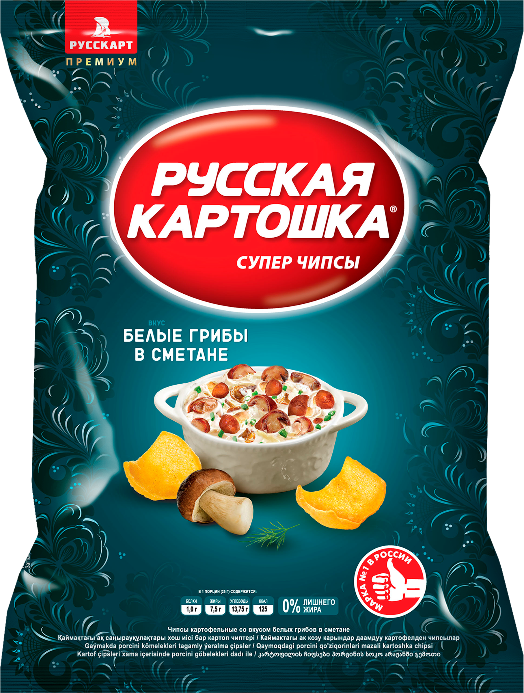 Изображение товара Картофельные чипсы РУССКАЯ КАРТОШКА со вкусом белых грибов в сметане Изображение товара Картофельные чипсы РУССКАЯ КАРТОШКА со вкусом белых грибов в сметане