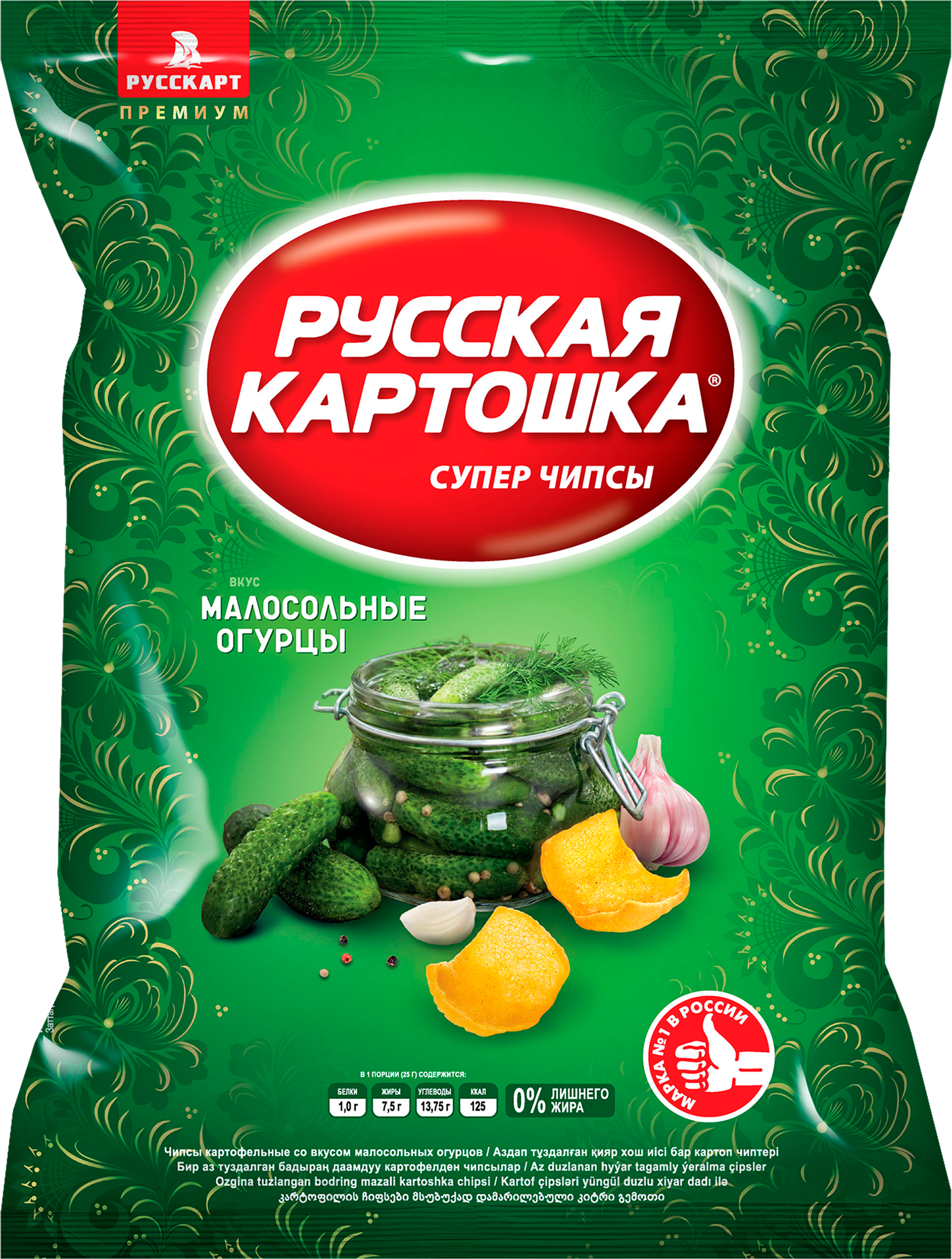 Изображение товара Чипсы РУССКАЯ КАРТОШКА малосольные огурцы 105г хрустящие Изображение товара Чипсы РУССКАЯ КАРТОШКА малосольные огурцы 105г хрустящие