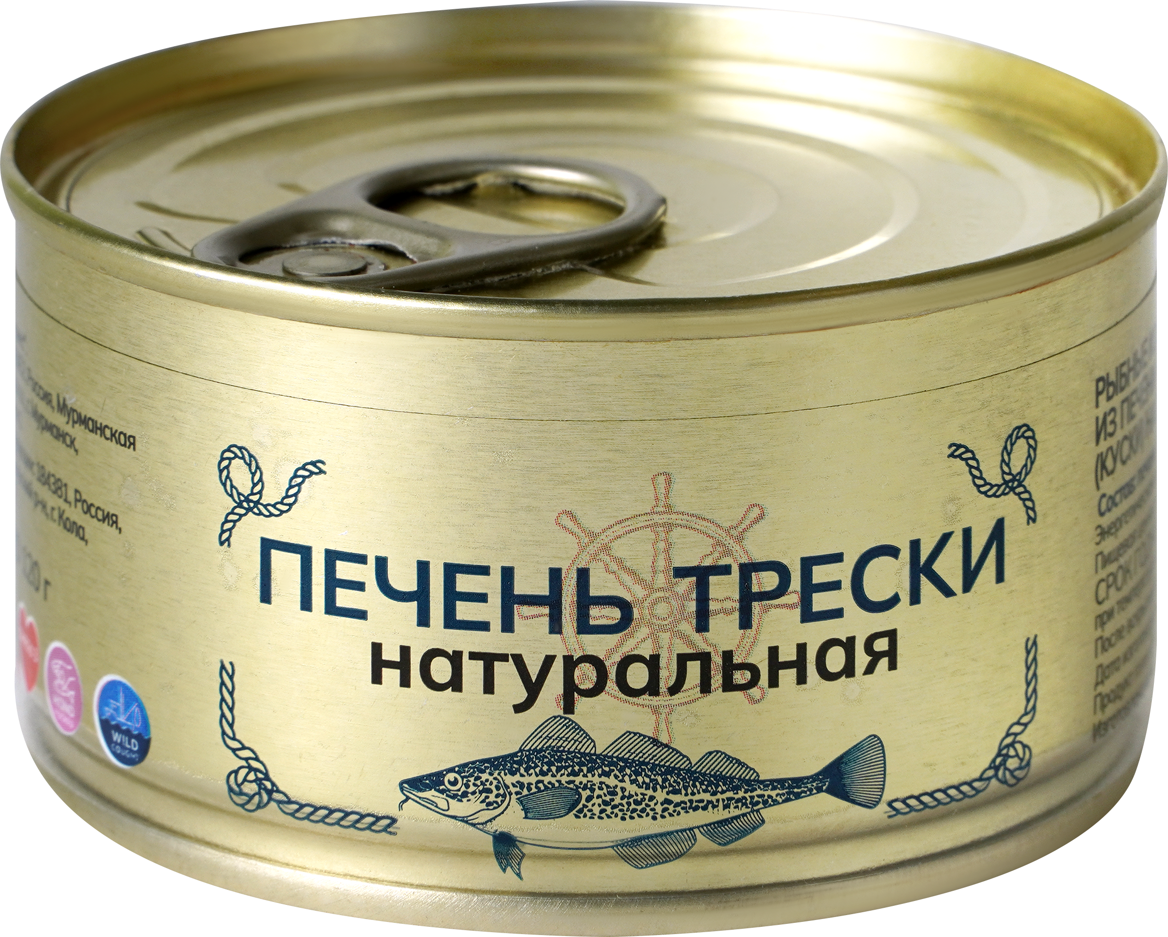 Изображение товара Печень трески ТЕРНЕС натуральная 120г - полезный рыбный деликатес Изображение товара Печень трески ТЕРНЕС натуральная 120г - полезный рыбный деликатес