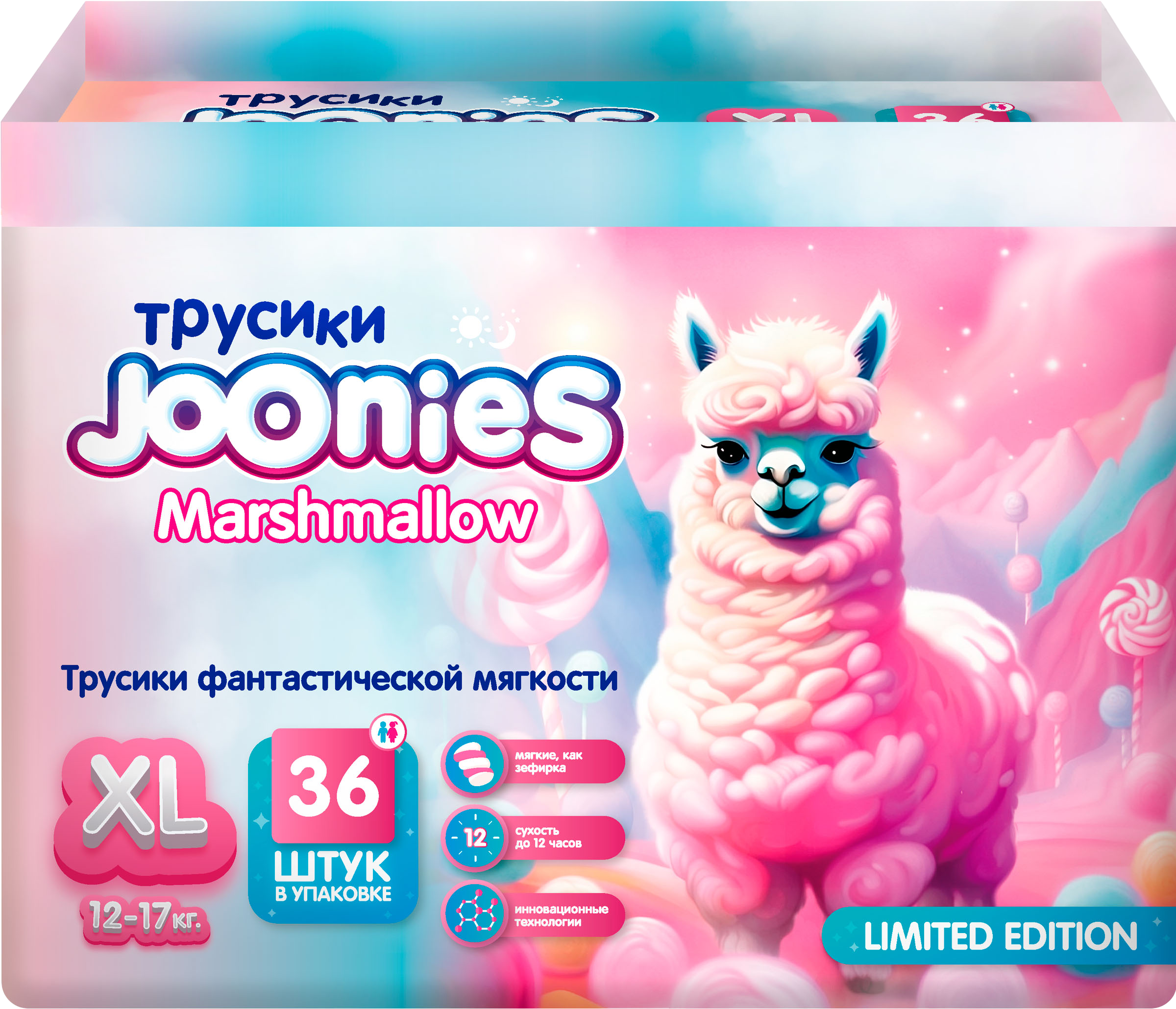 Изображение товара Подгузники-трусики JOONIES Marshmallow XL 12-17кг - мягкие и надежные для комфорта малыша Изображение товара Подгузники-трусики JOONIES Marshmallow XL 12-17кг - мягкие и надежные для комфорта малыша