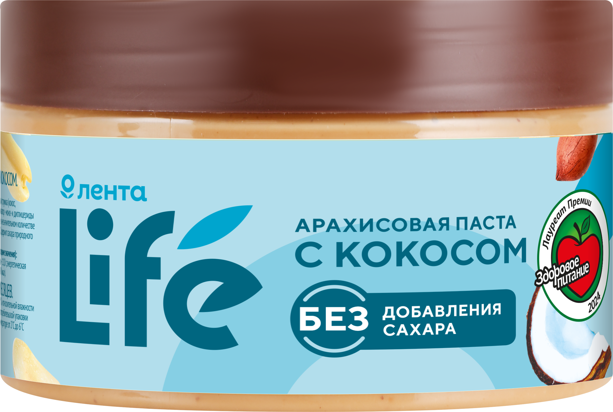 Изображение товара Паста арахисовая ЛЕНТА LIFE с кокосом, 250г Изображение товара Паста арахисовая ЛЕНТА LIFE с кокосом, 250г