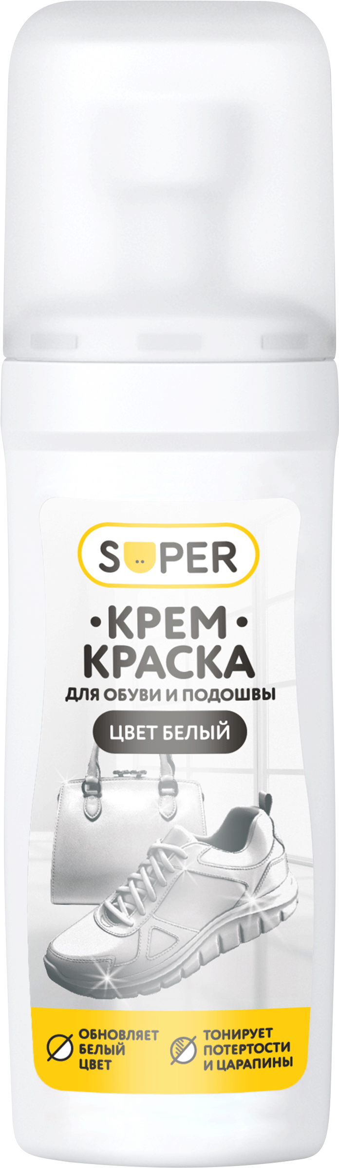 Изображение товара Крем-краска для обуви и подошвы SUPER белая, 75 мл - восстановление цвета и водостойкость обуви Изображение товара Крем-краска для обуви и подошвы SUPER белая, 75 мл - восстановление цвета и водостойкость обуви